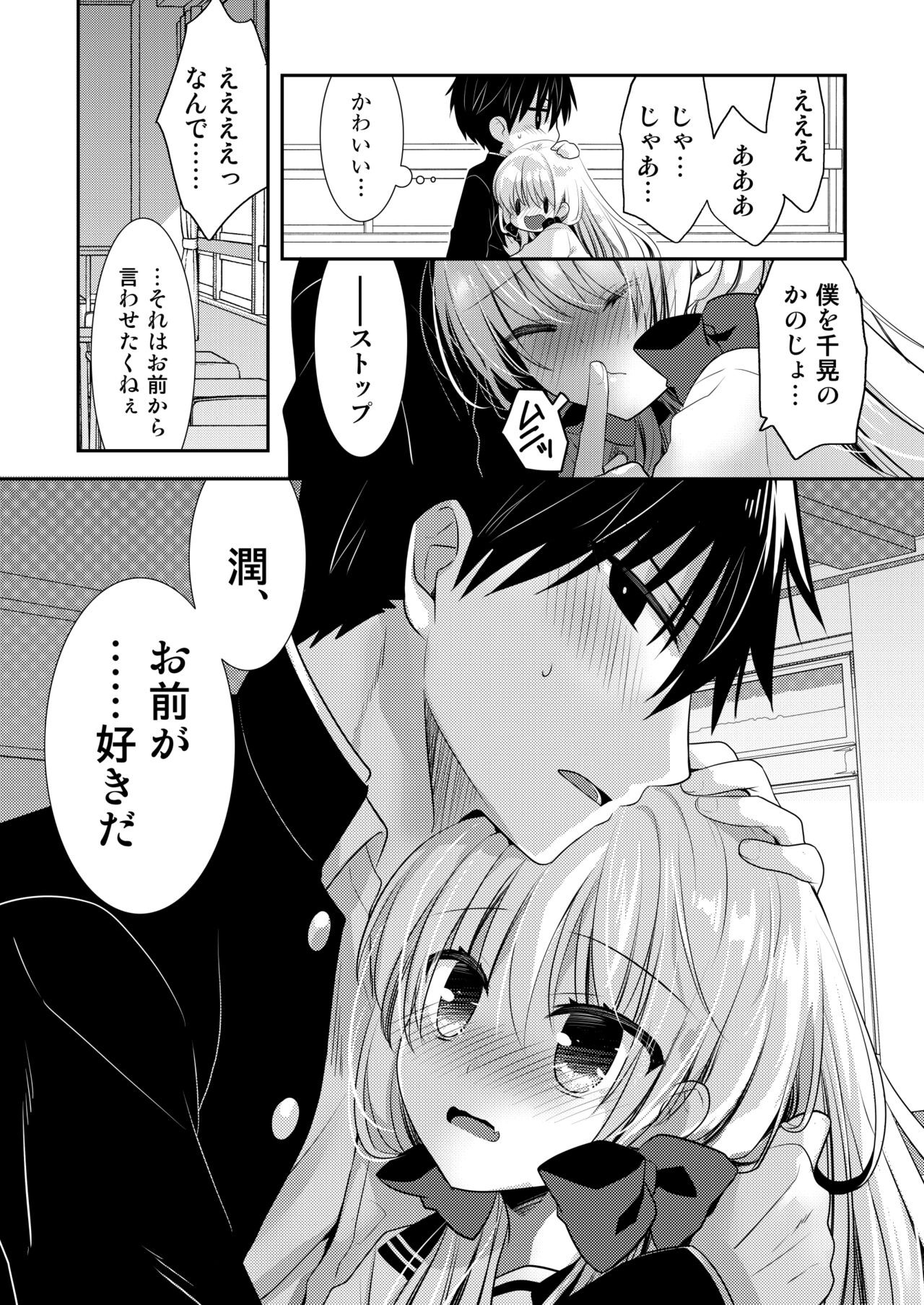 Page 198