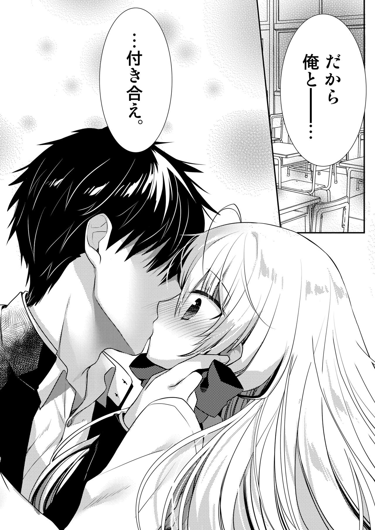 Page 199
