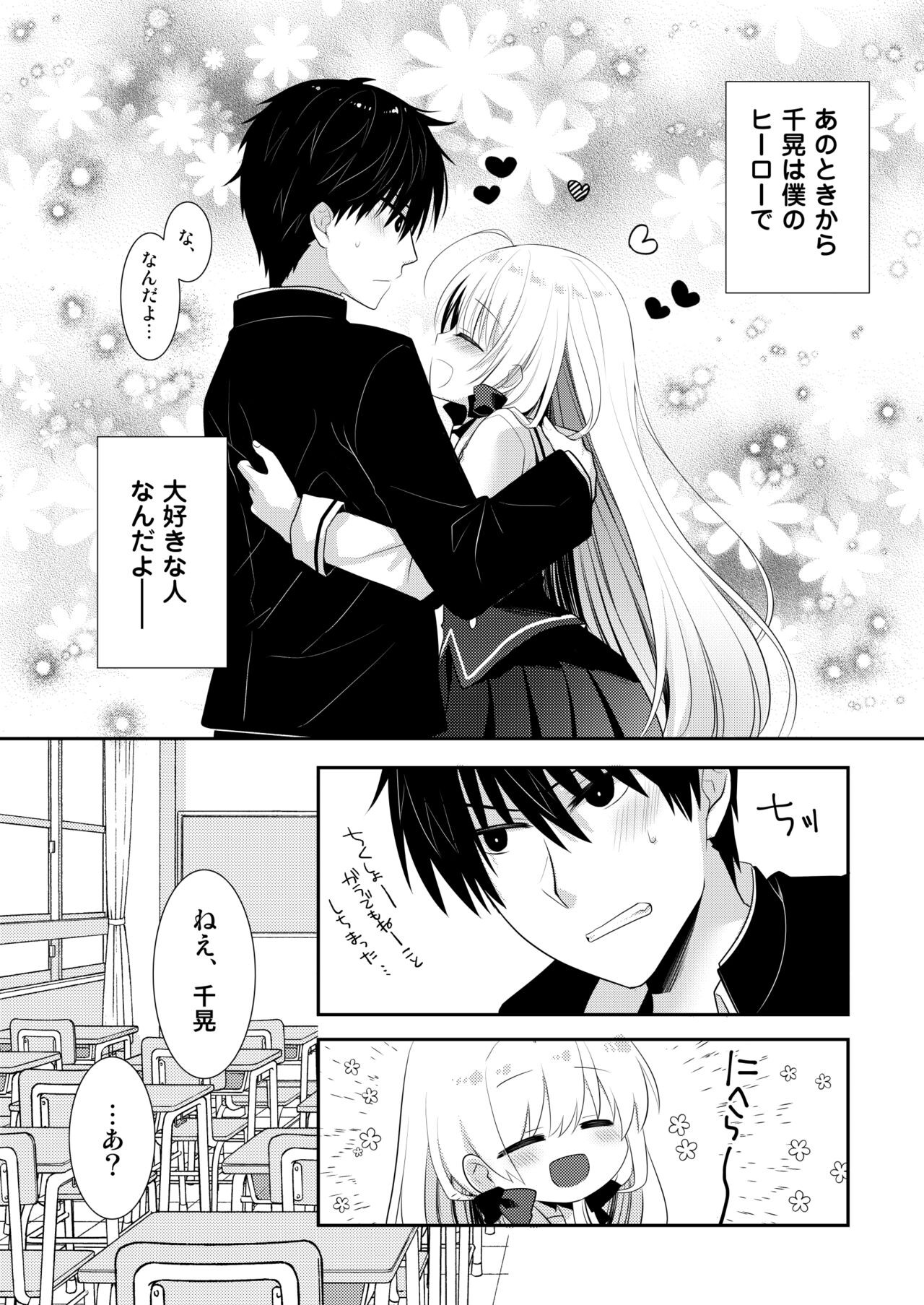 Page 203