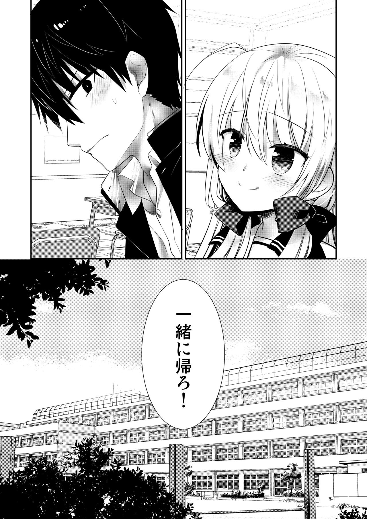 Page 204