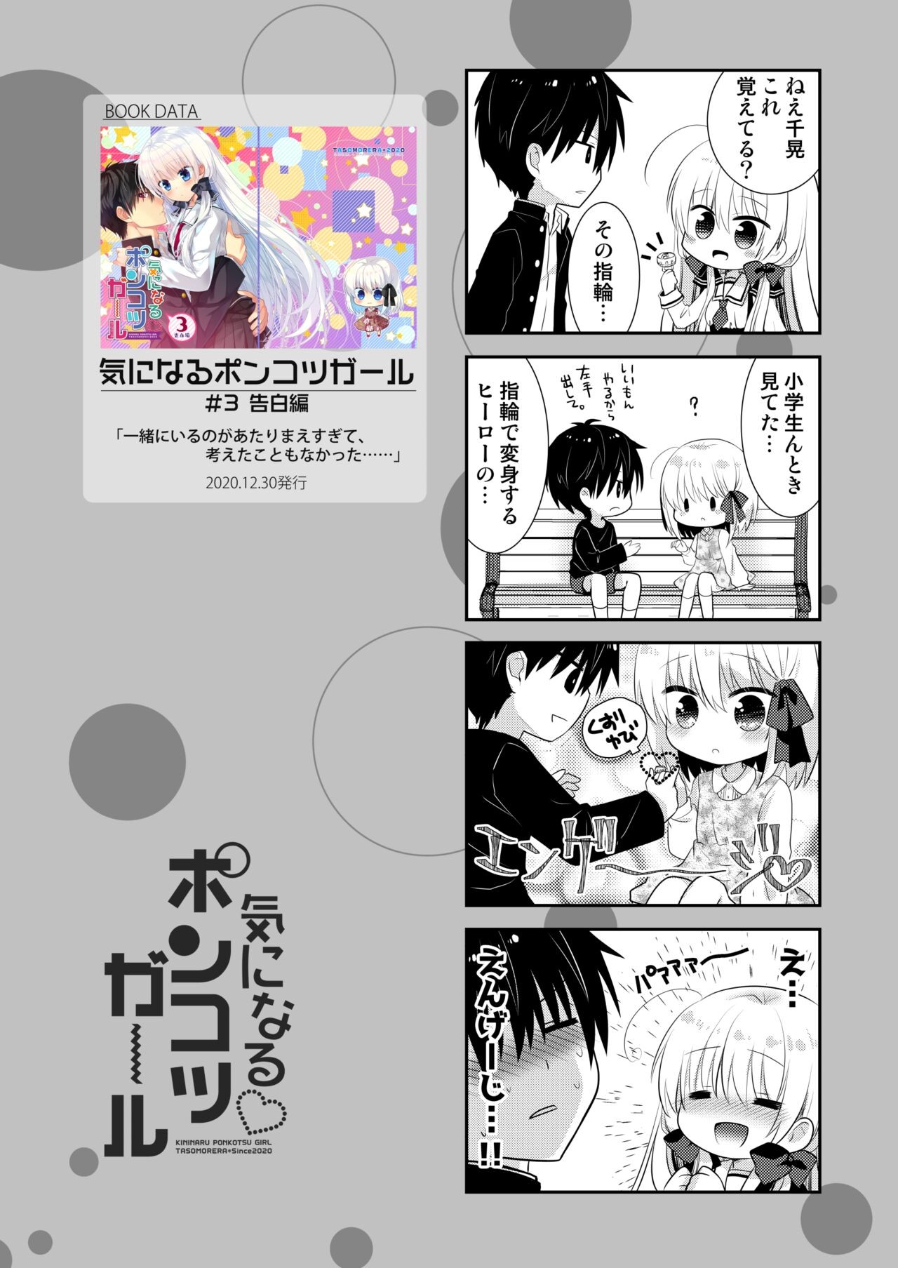 Page 205