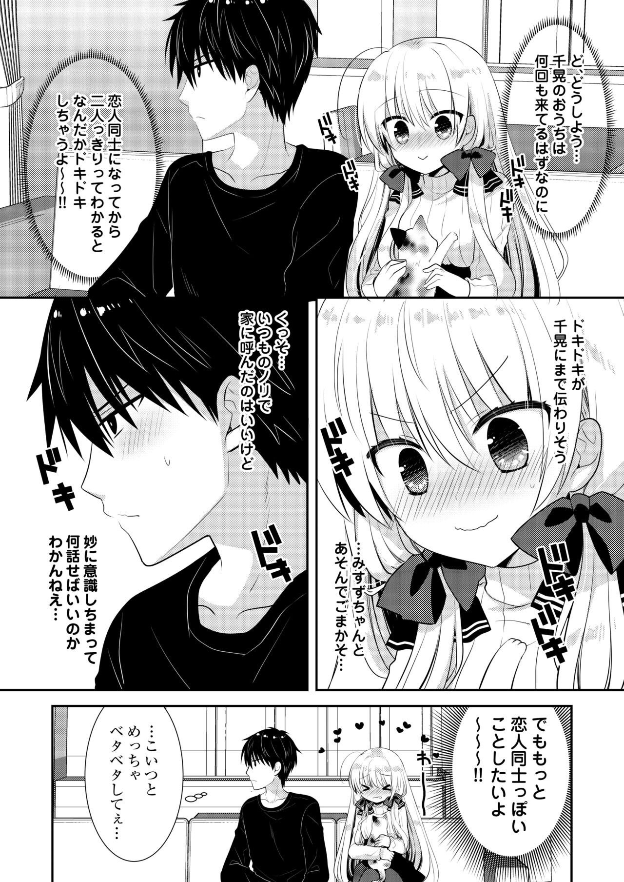 Page 210