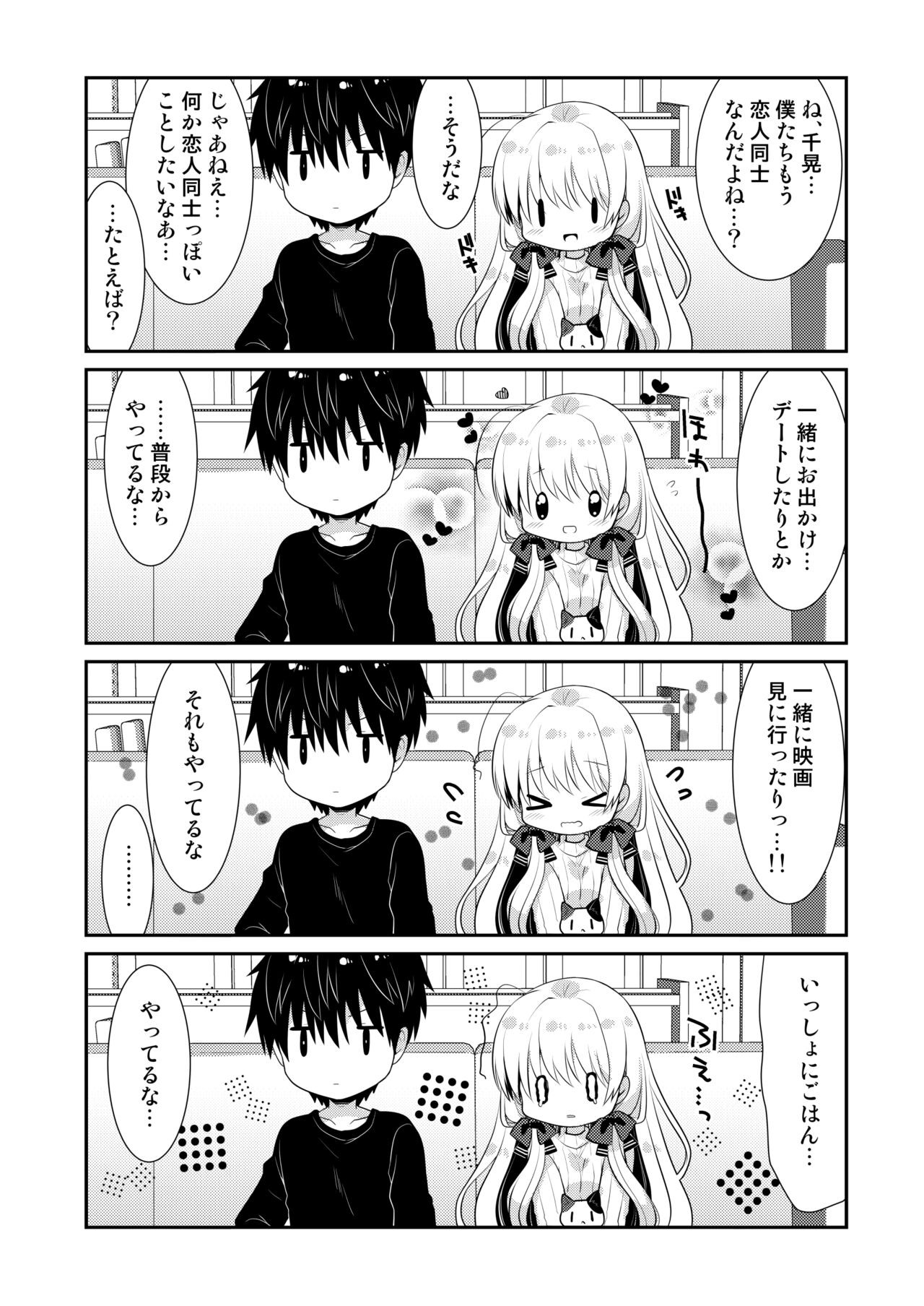 Page 211