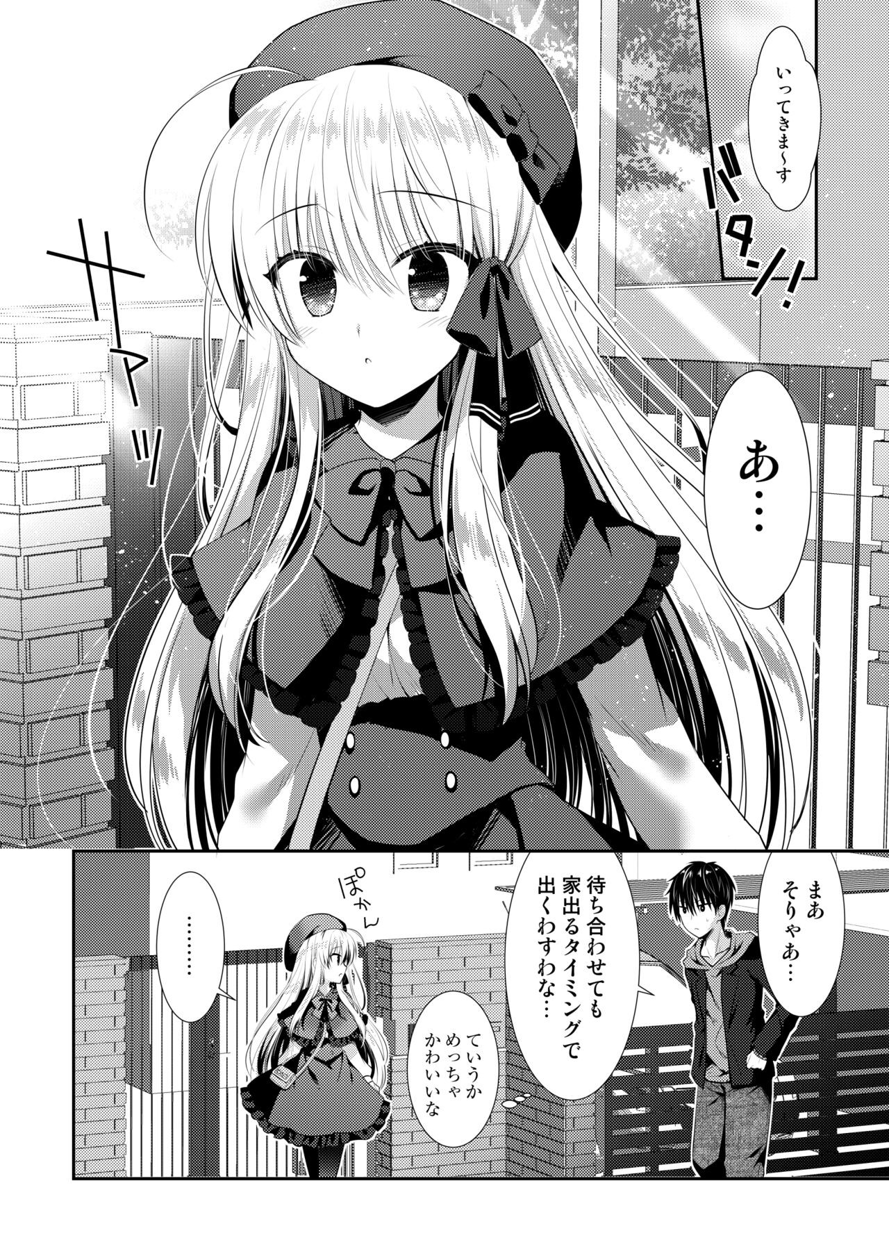 Page 221