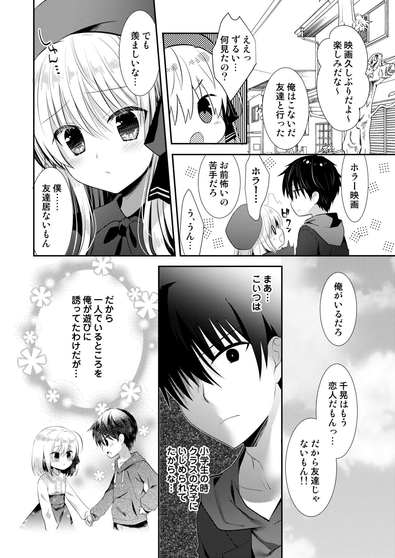 Page 223