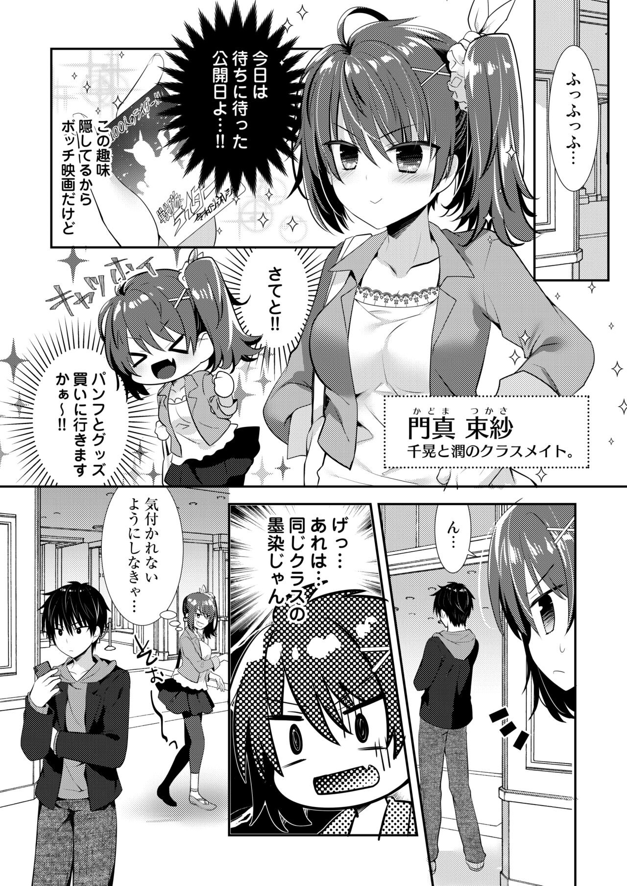 Page 225