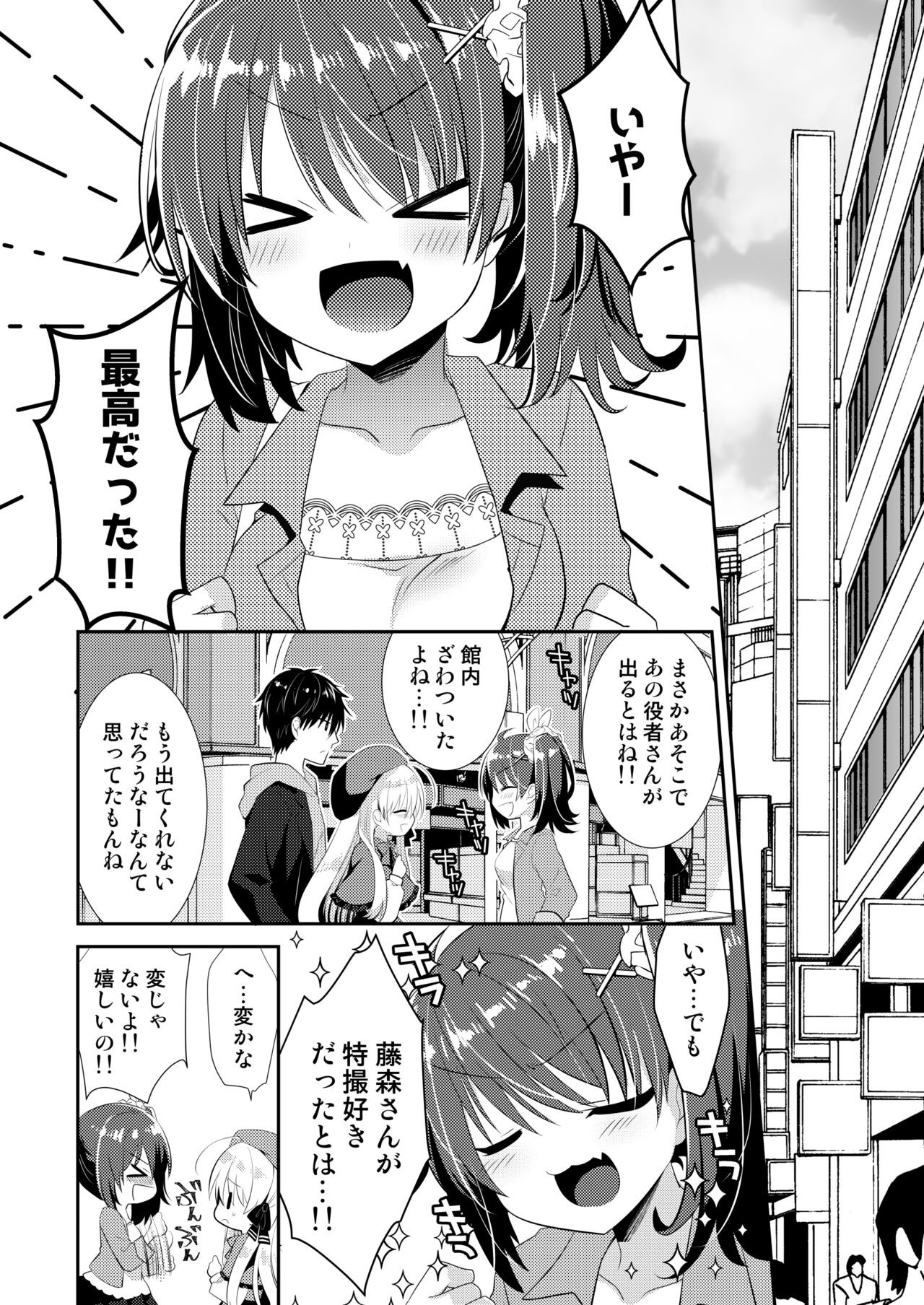 Page 229