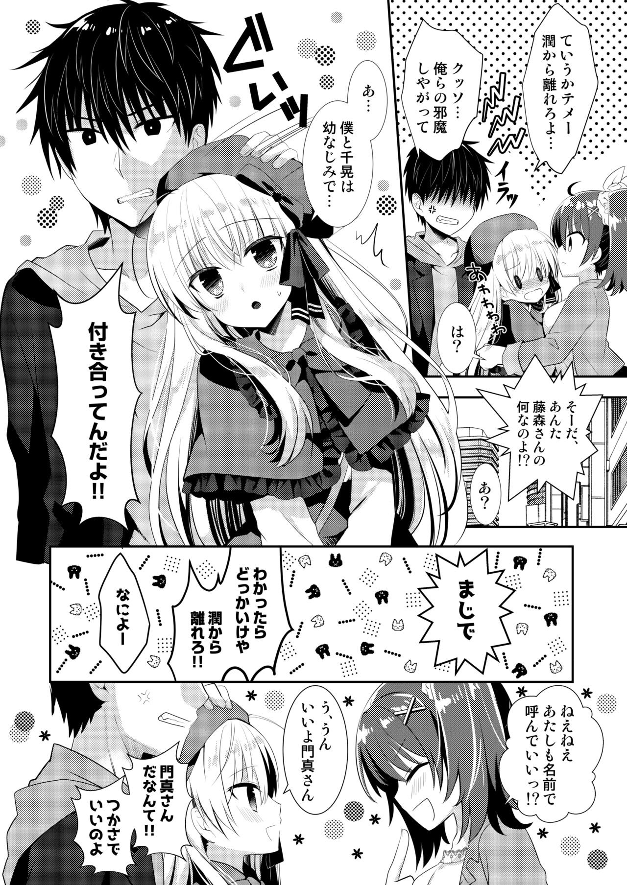 Page 231