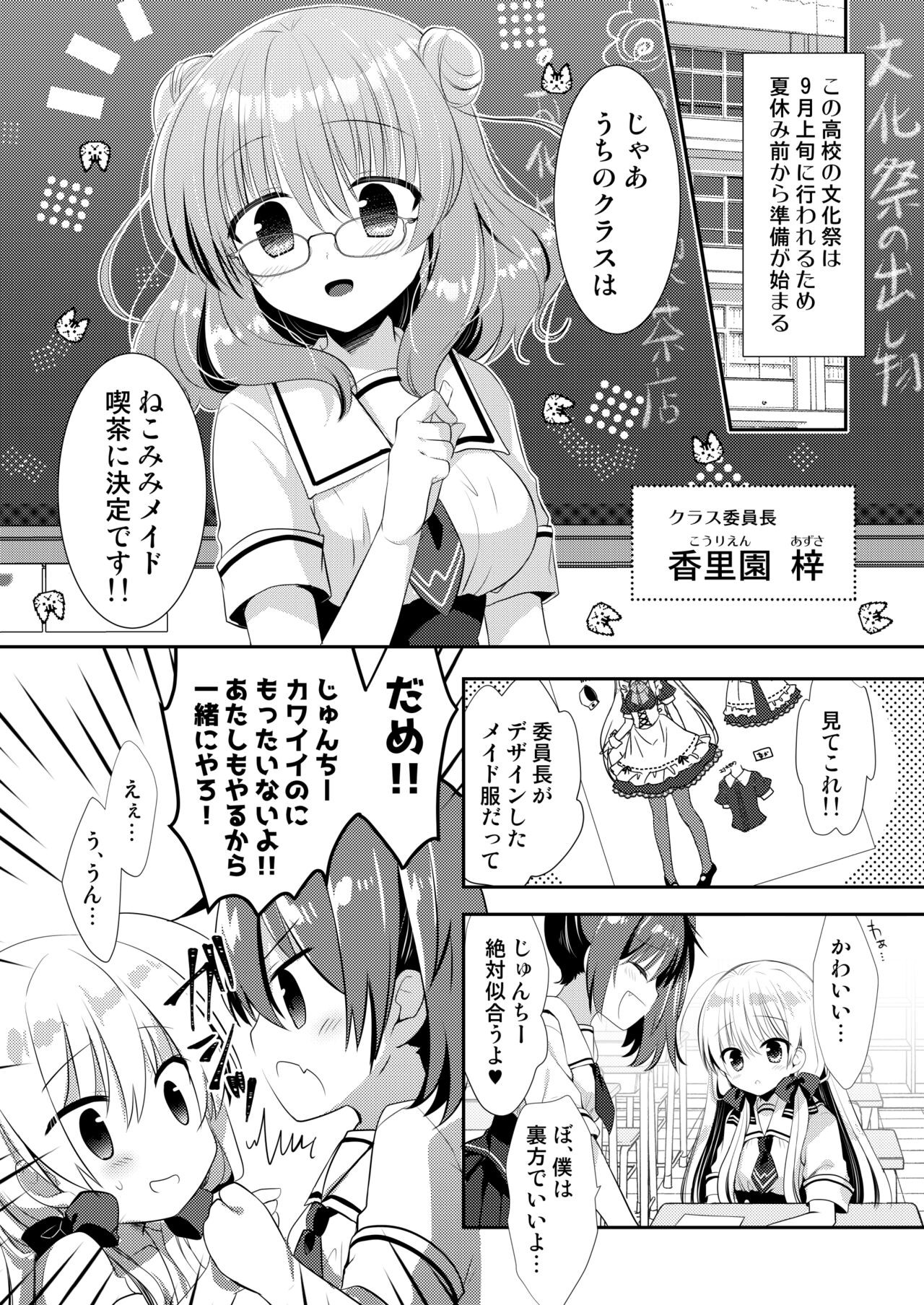 Page 237