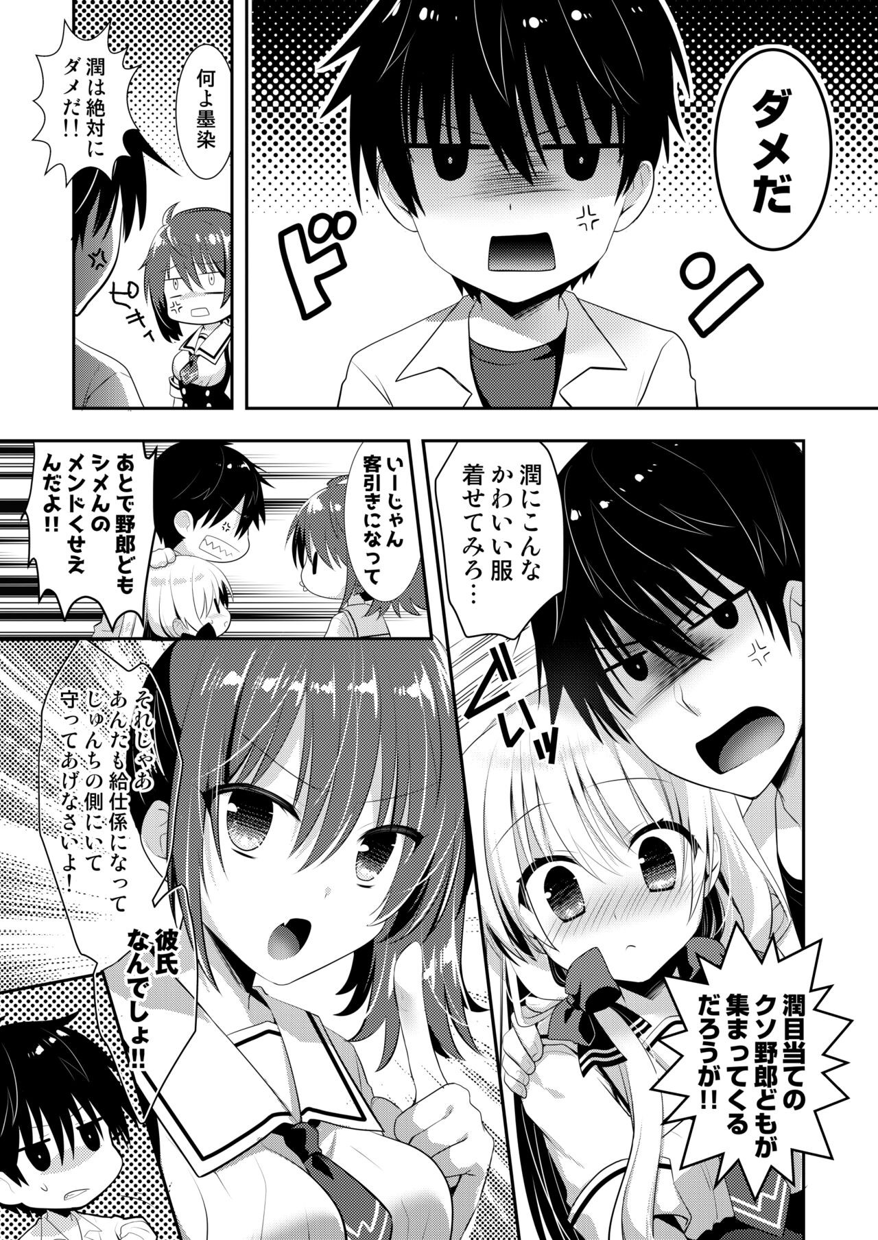 Page 238