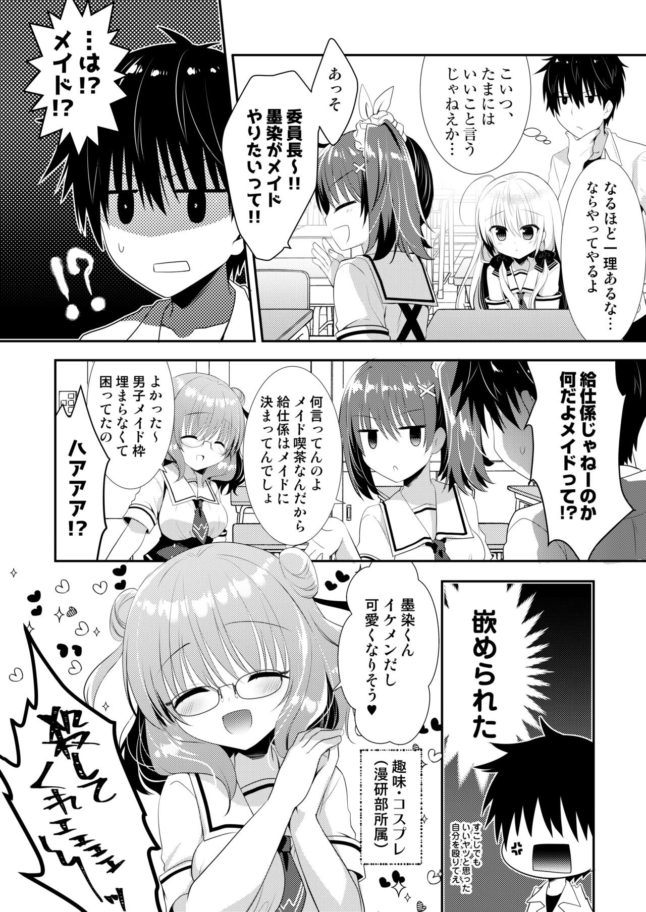 Page 239