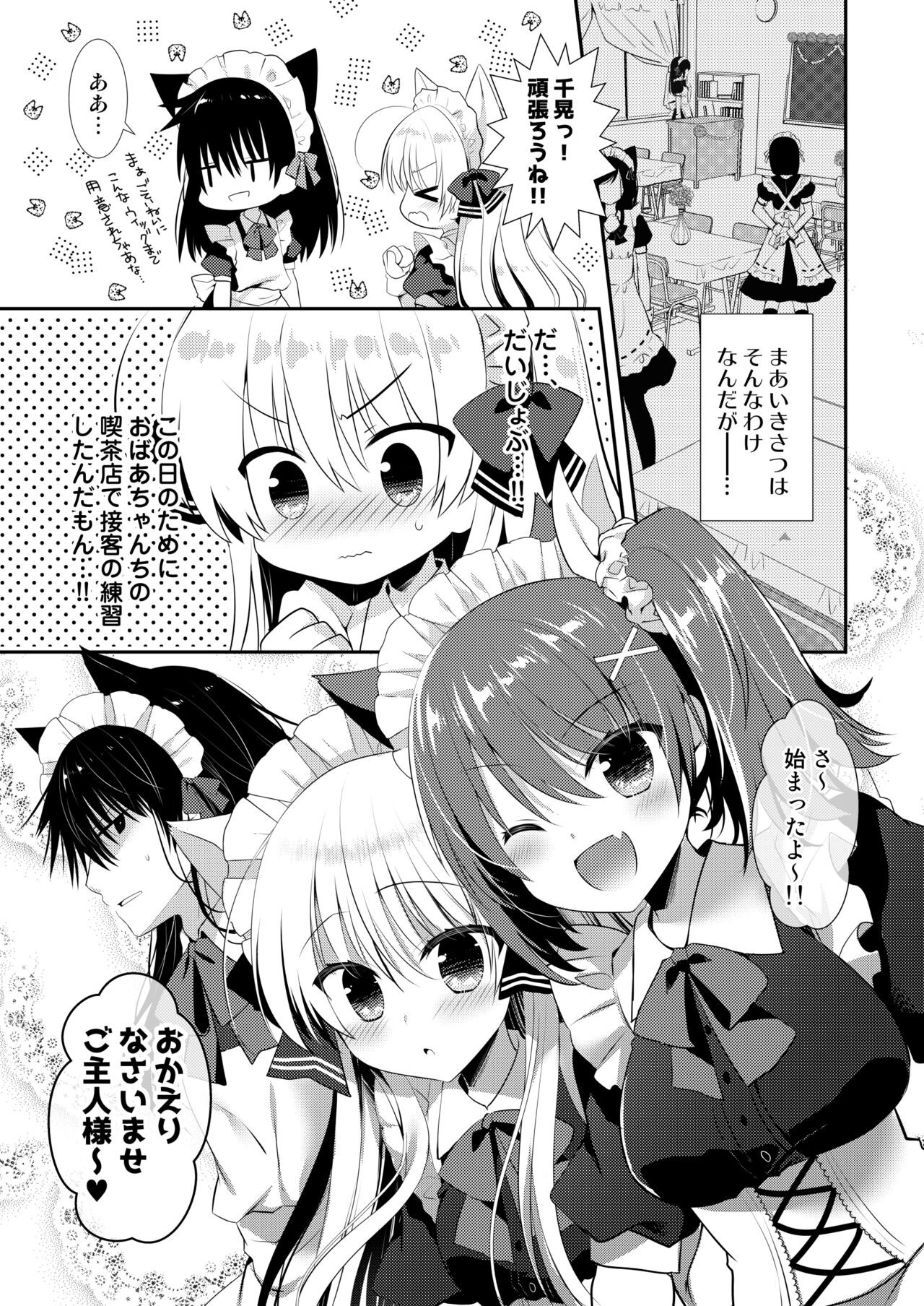Page 240