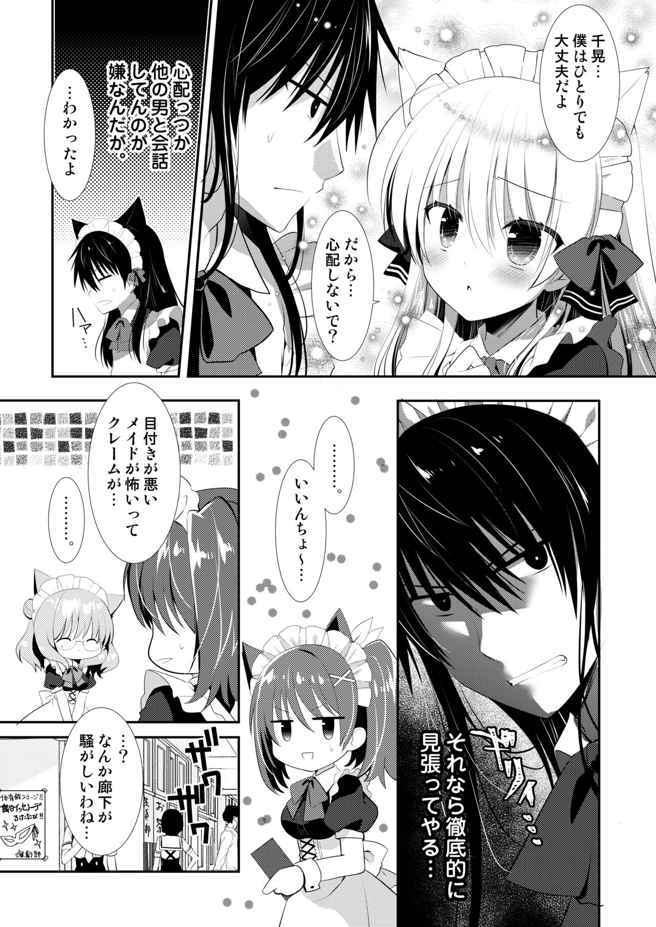 Page 242