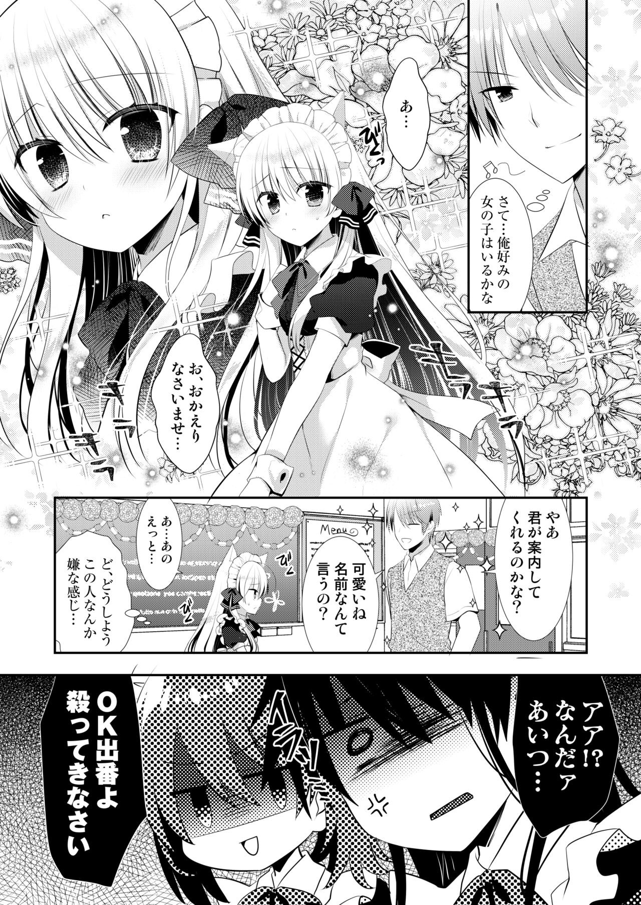 Page 244