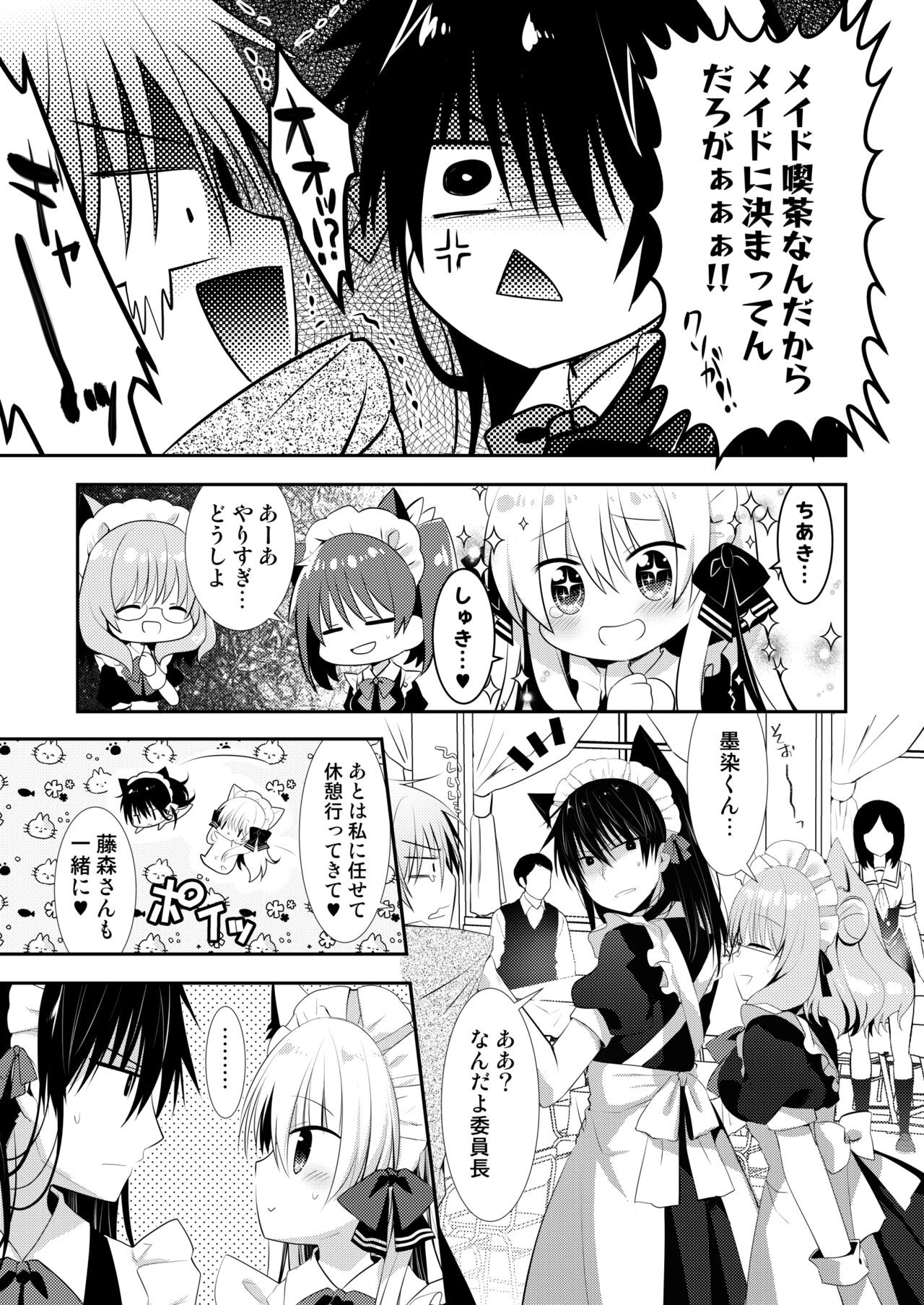 Page 246