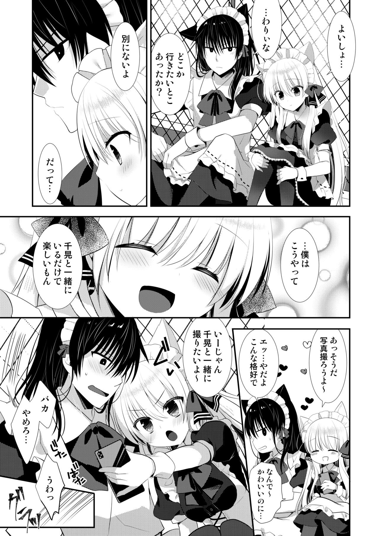 Page 248