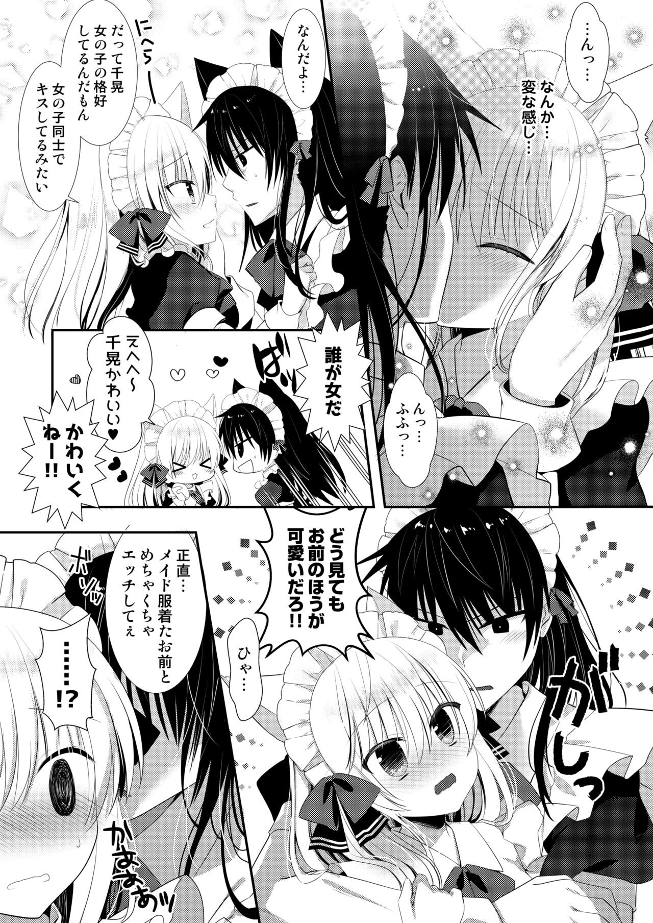 Page 250