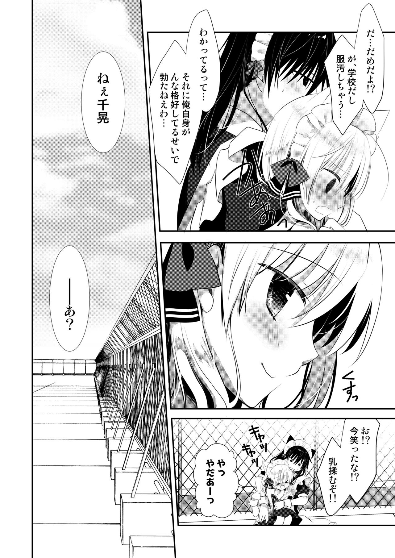Page 251