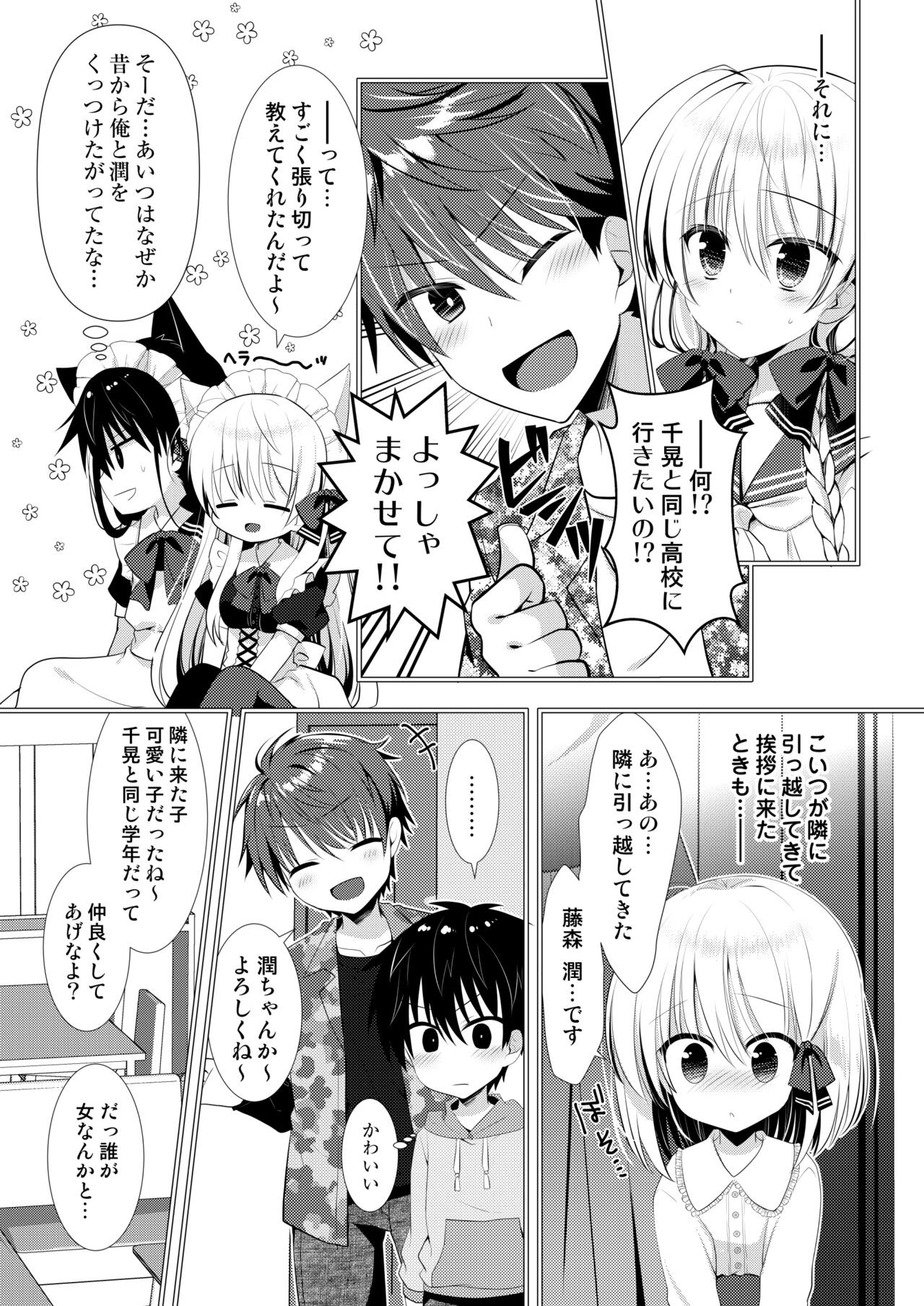 Page 254