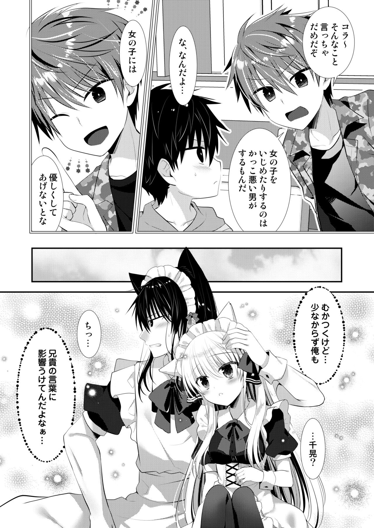 Page 255