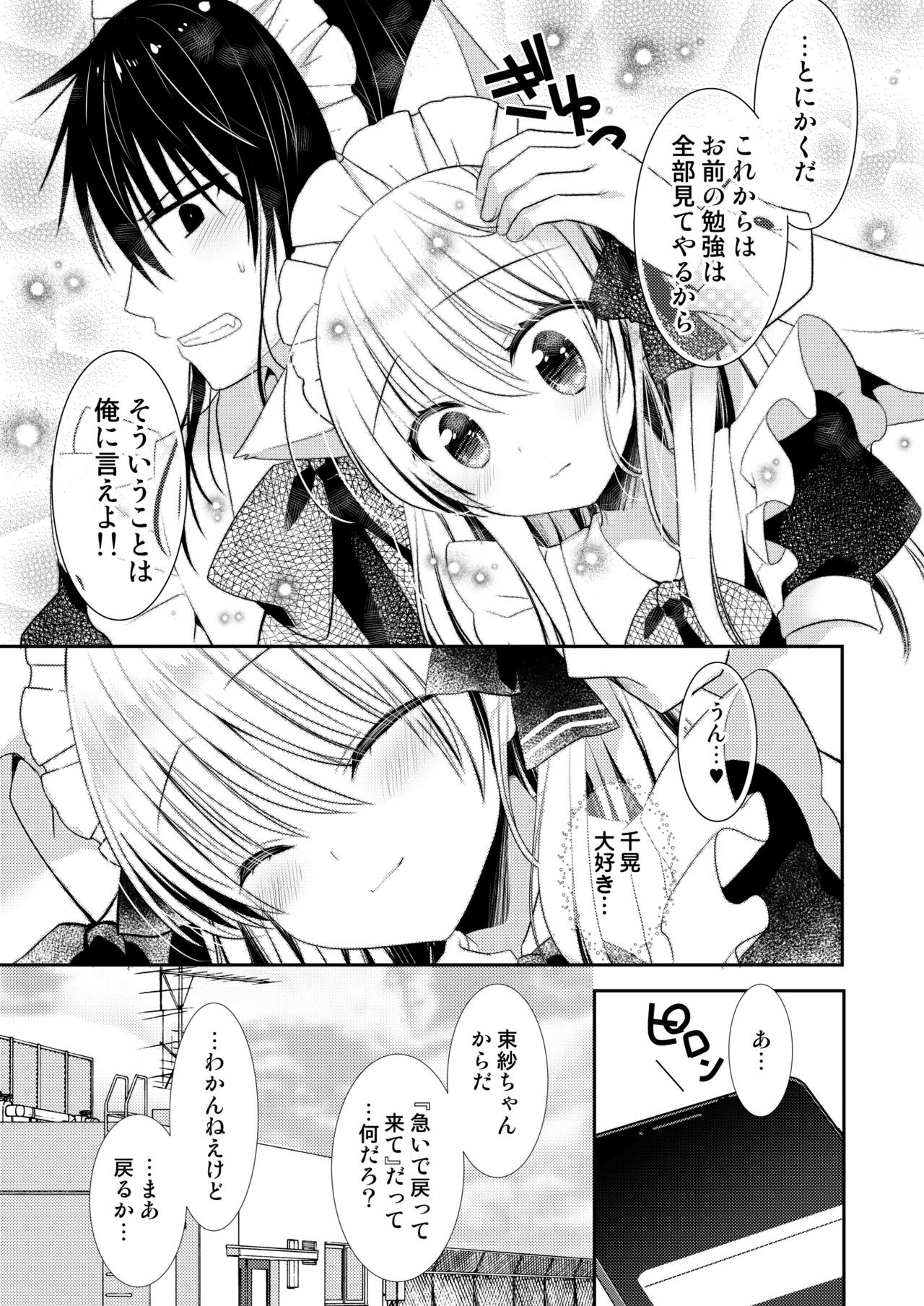 Page 256