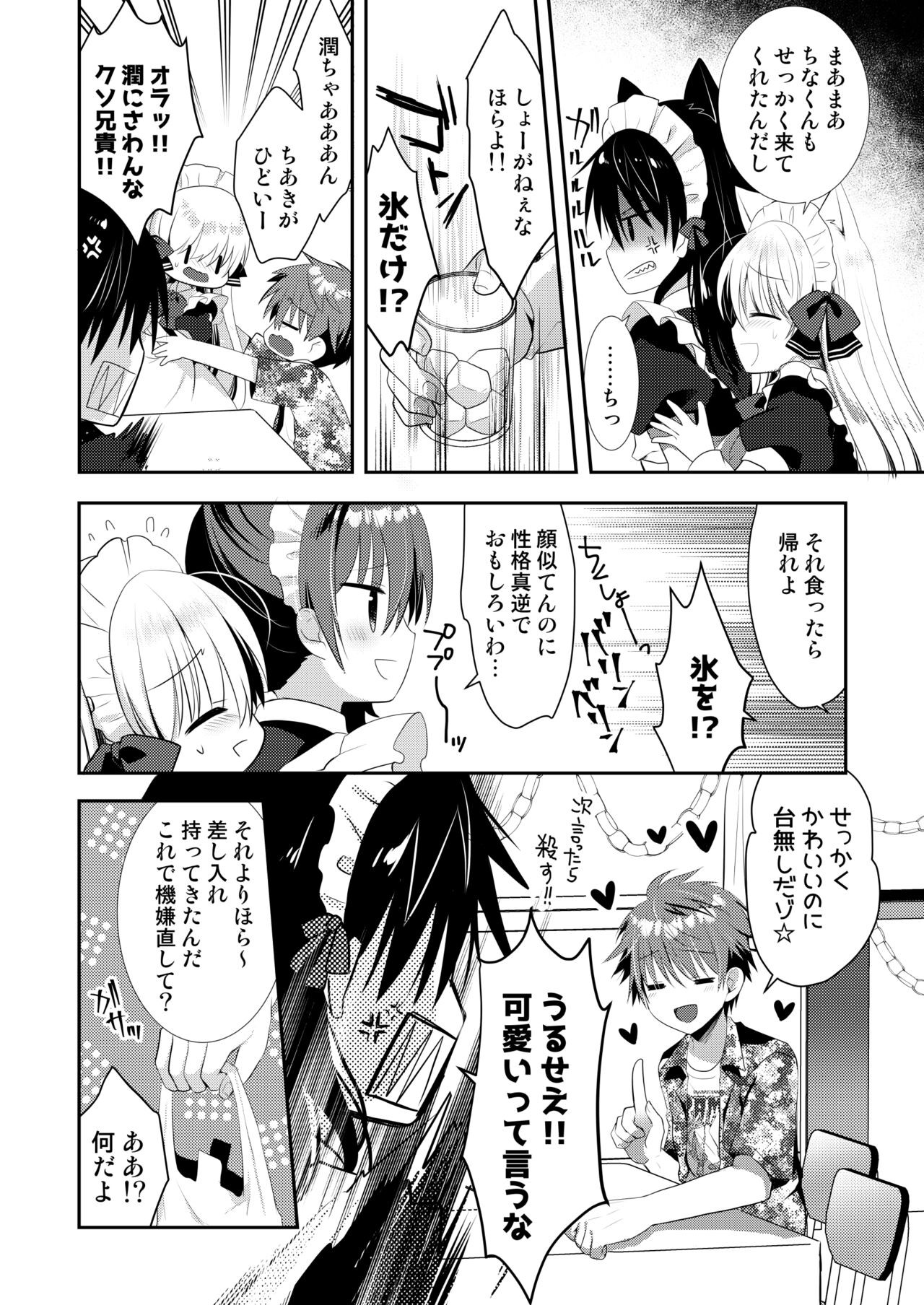 Page 259