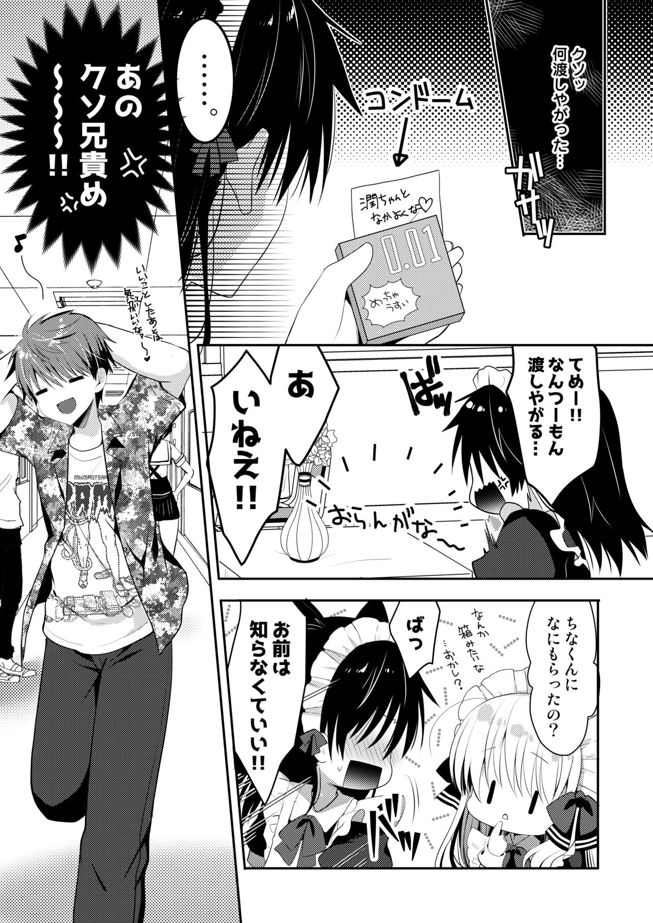 Page 260
