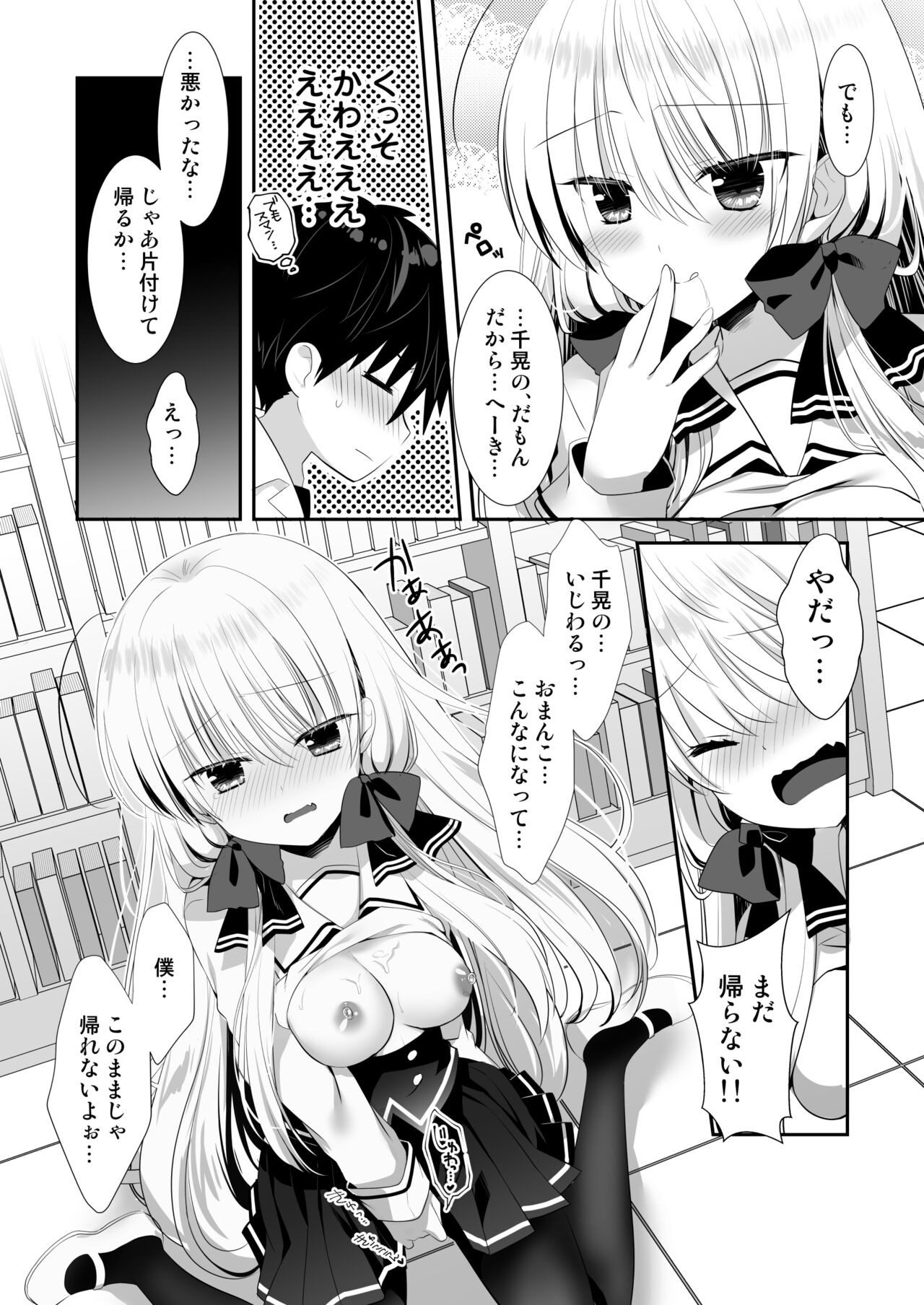 Page 47
