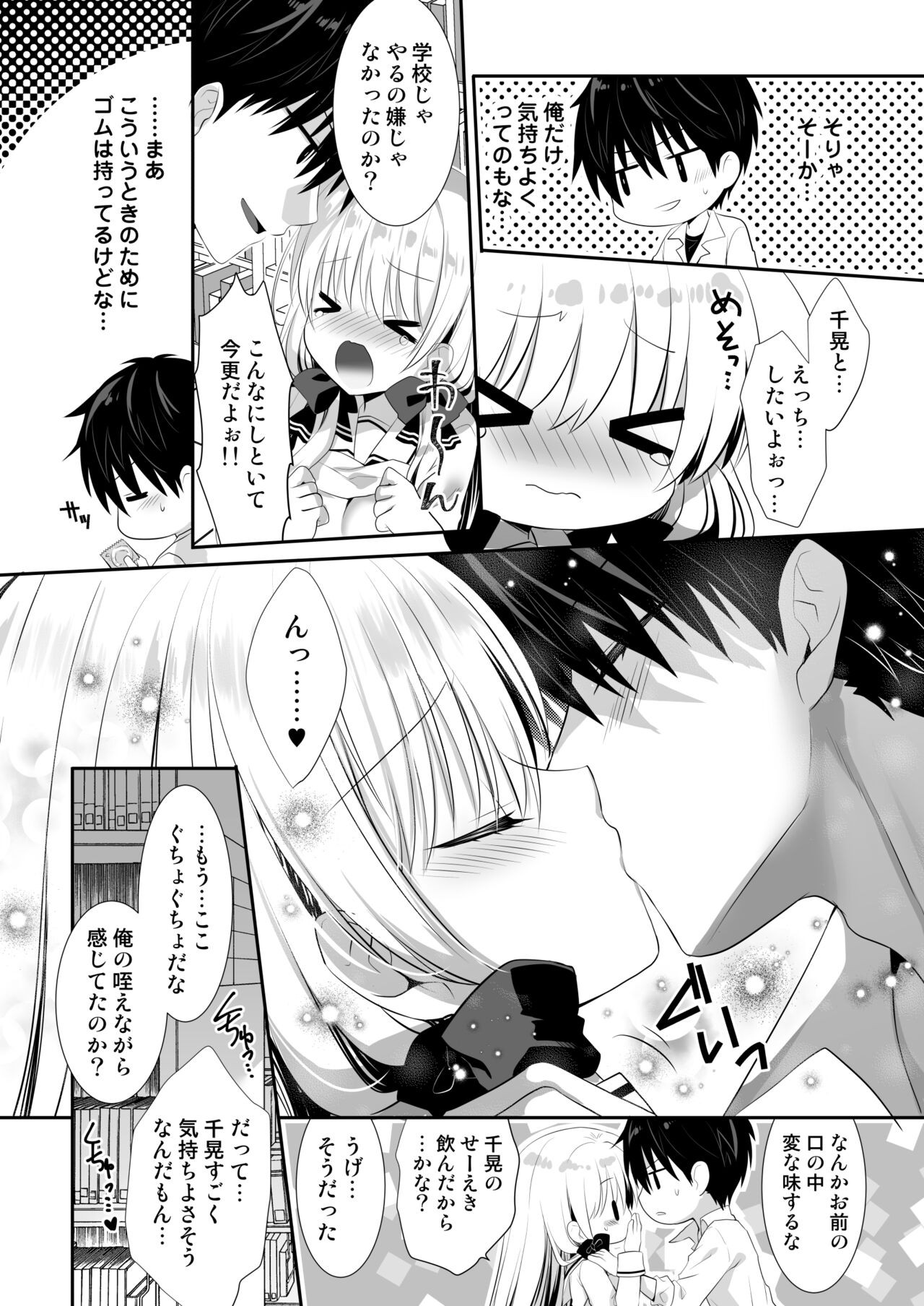 Page 48