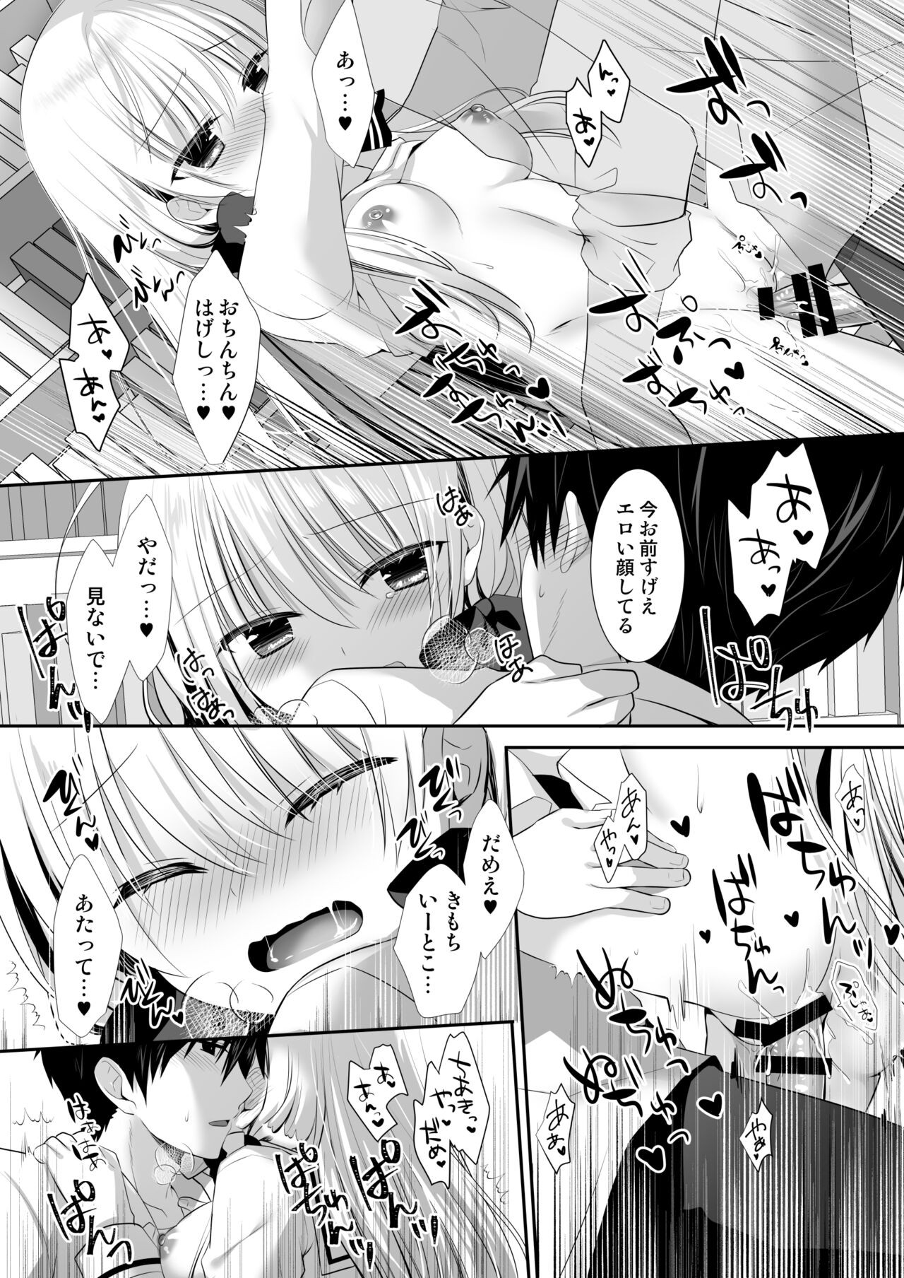 Page 53