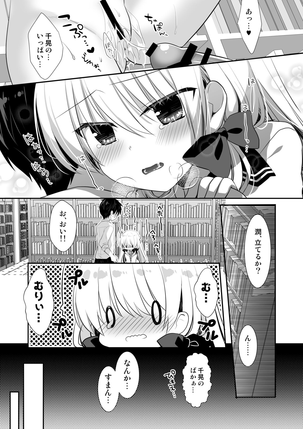 Page 56