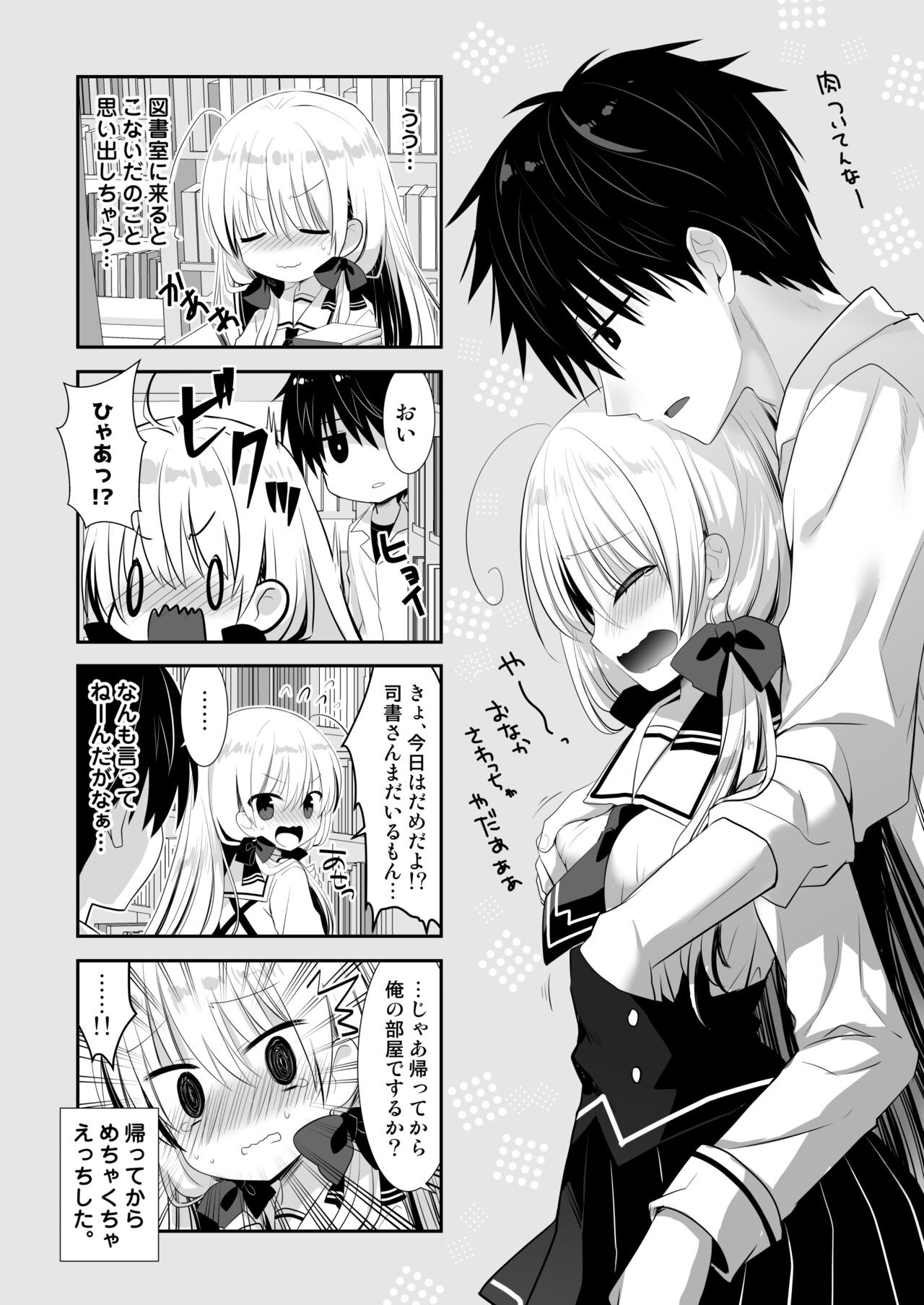 Page 59