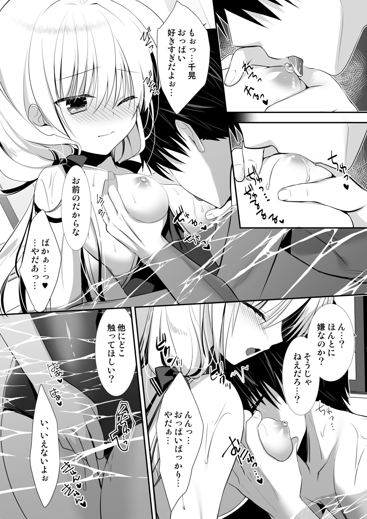 Page 68