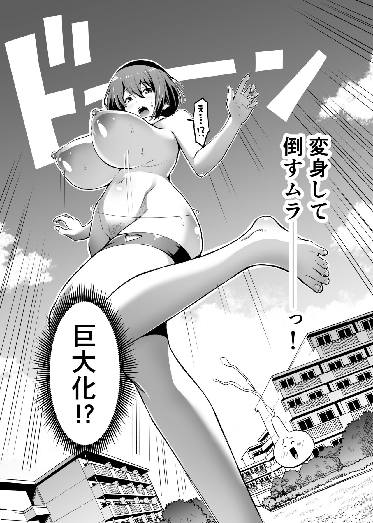 Page 55