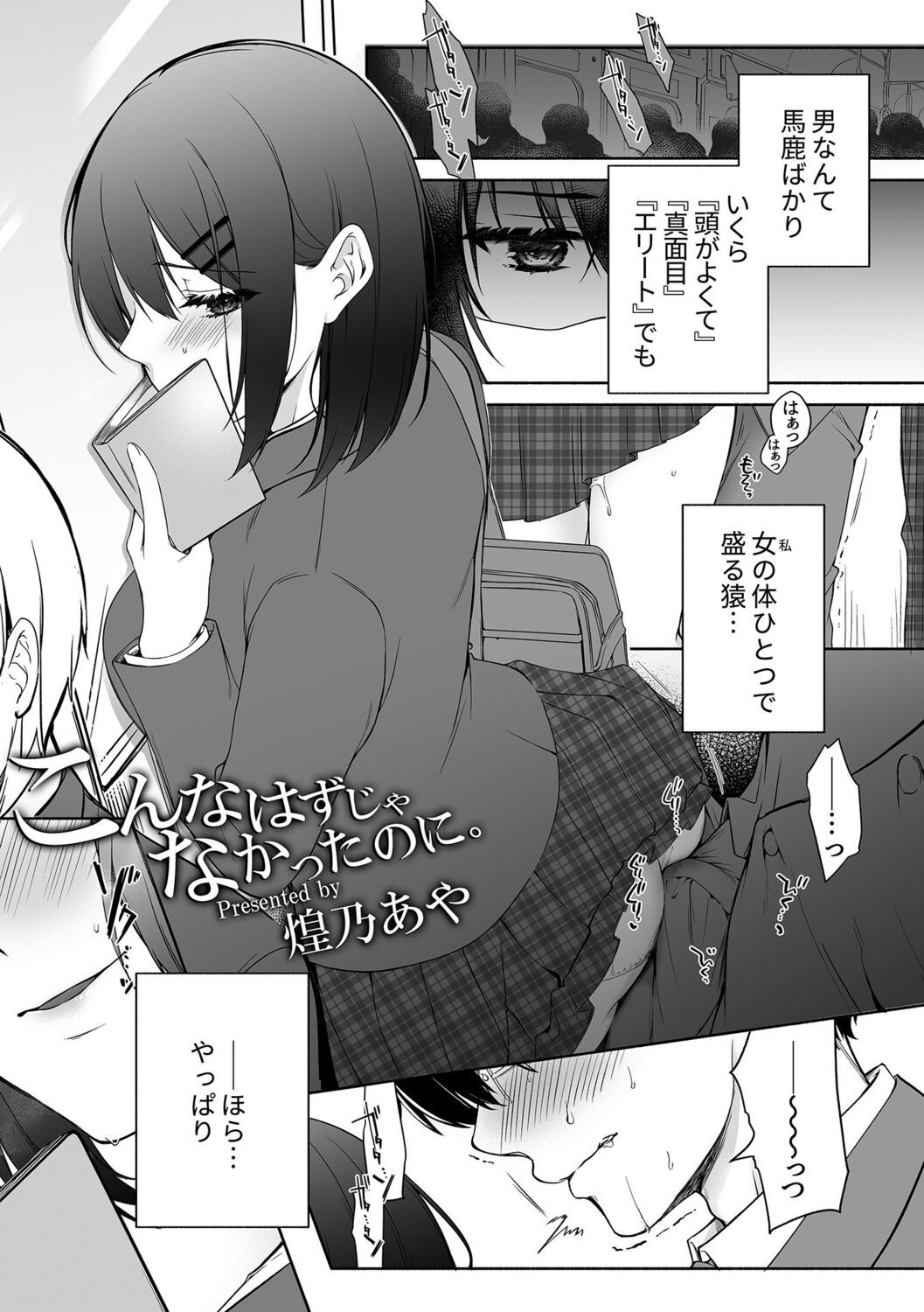 Page 113