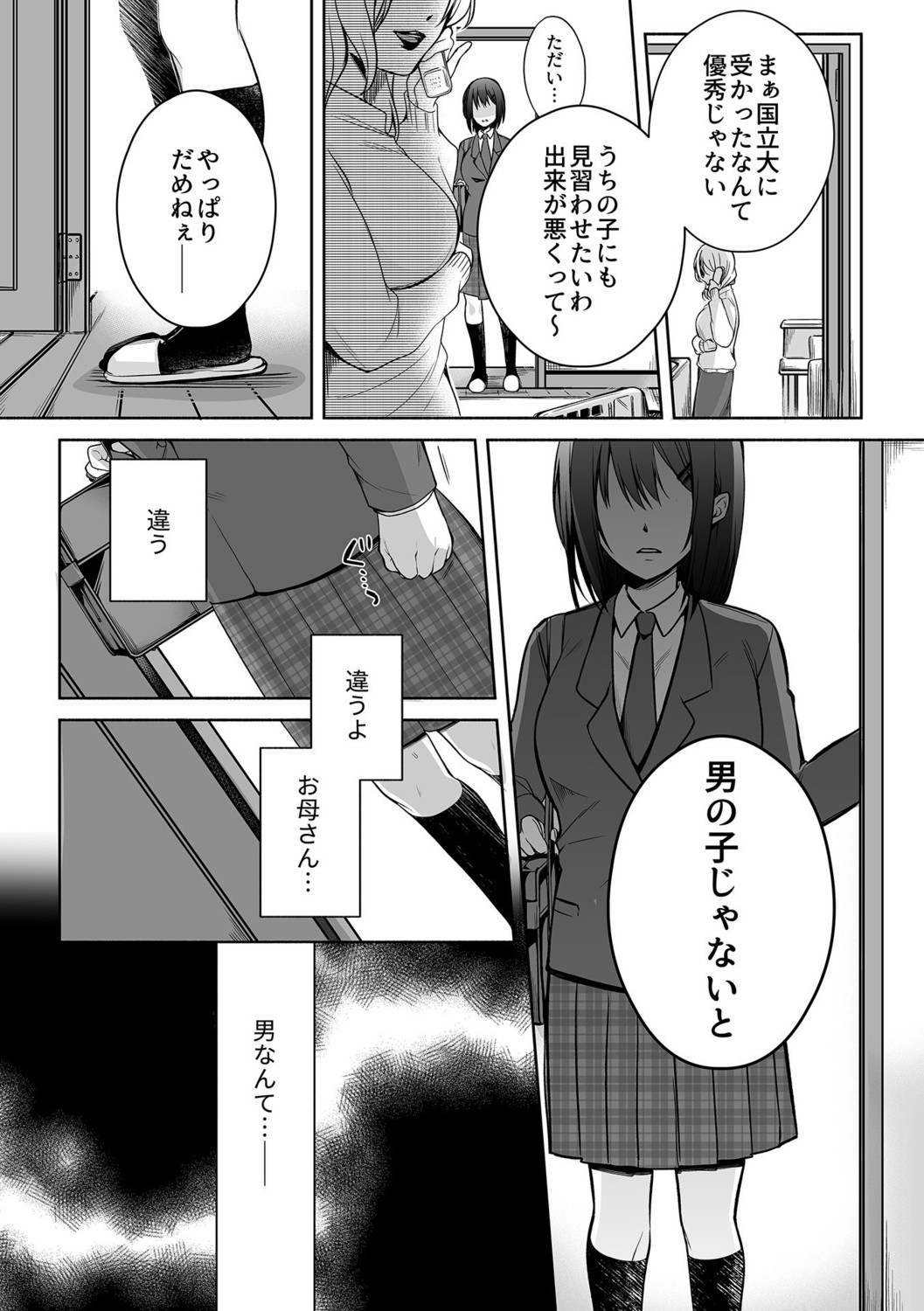 Page 116