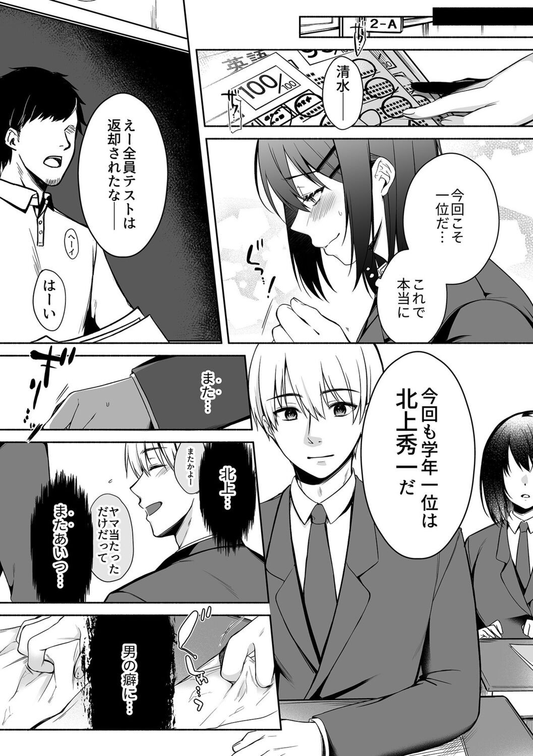 Page 117