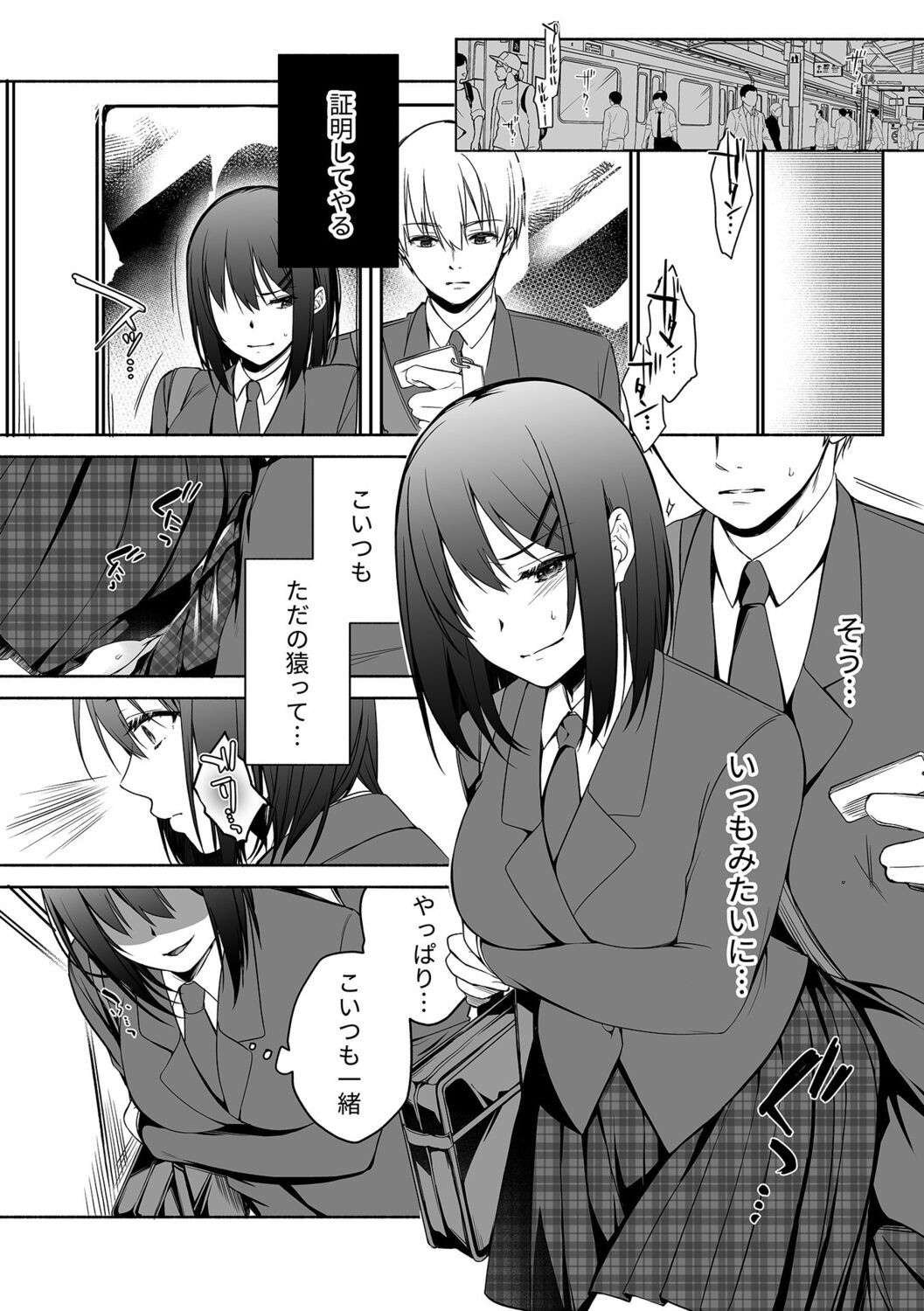 Page 118