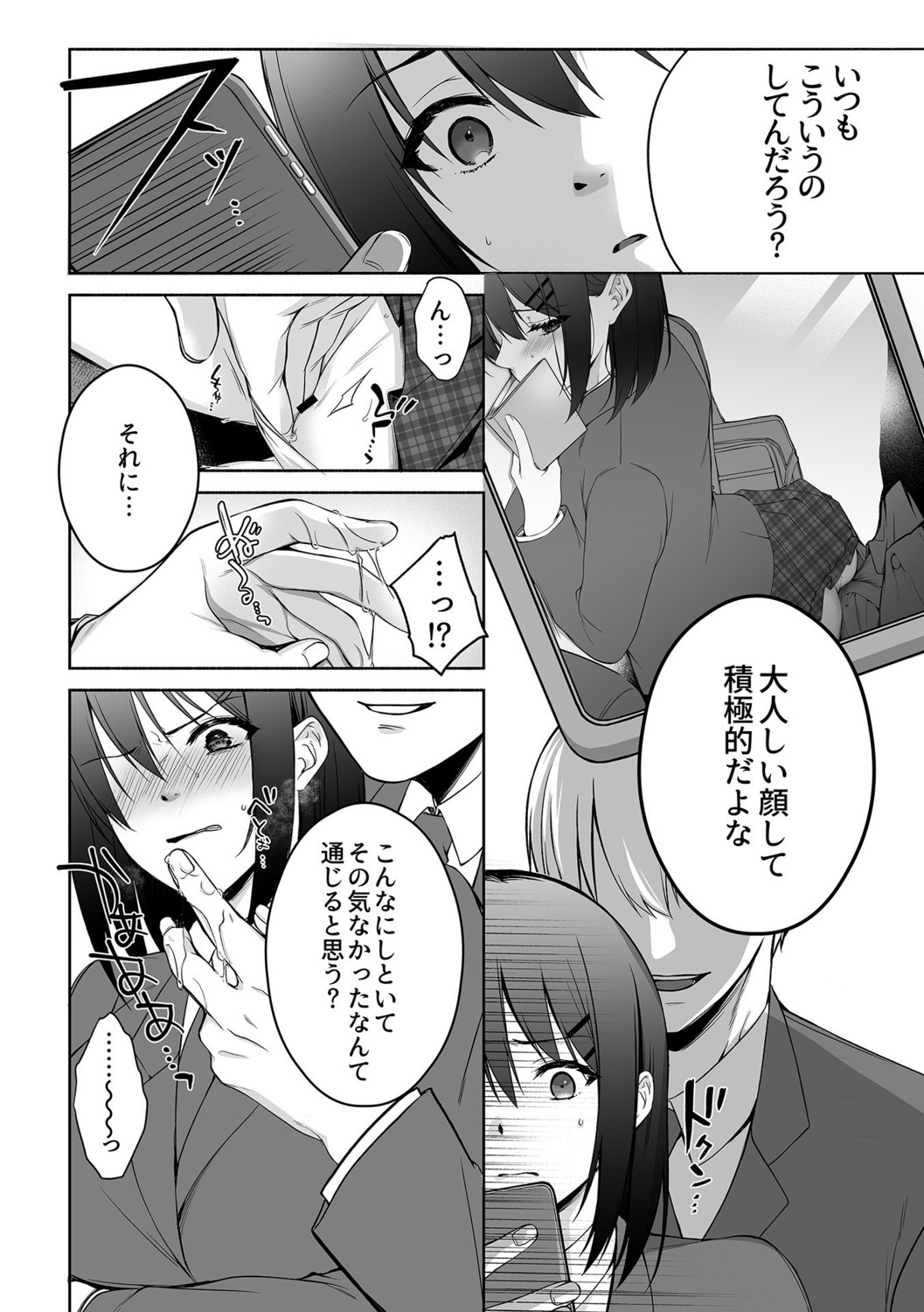 Page 120