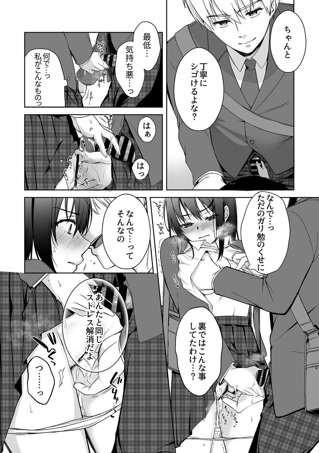 Page 124