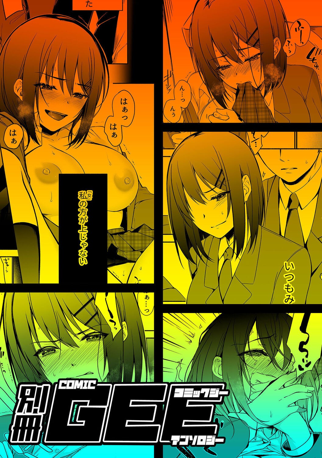 Page 129