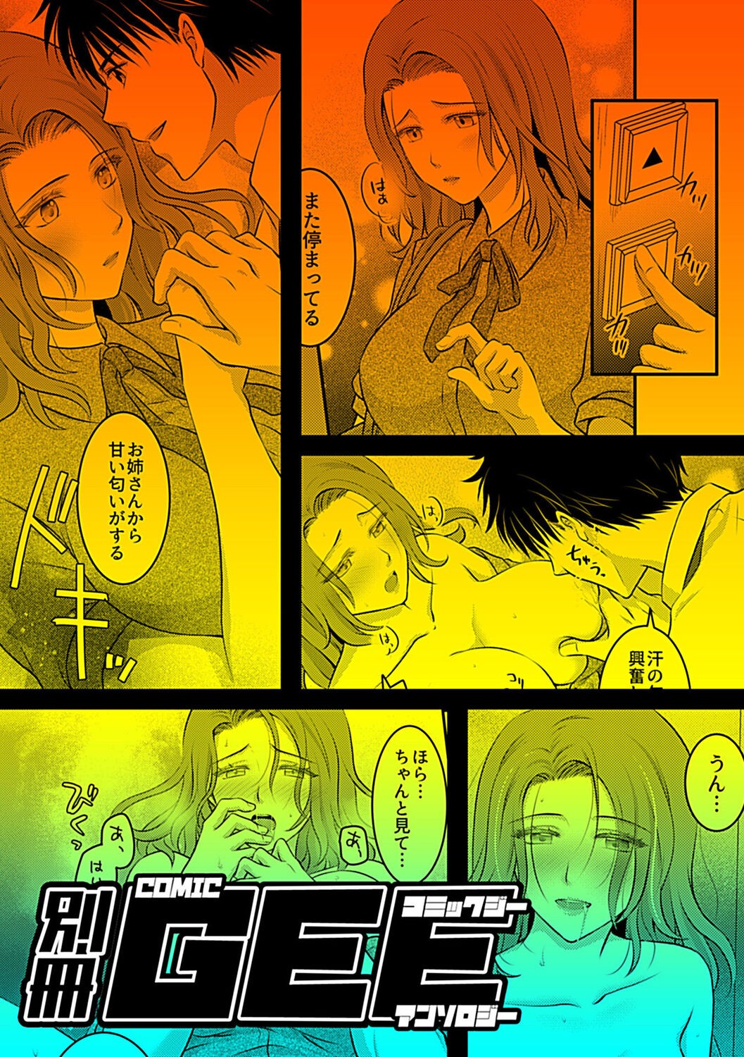 Page 39