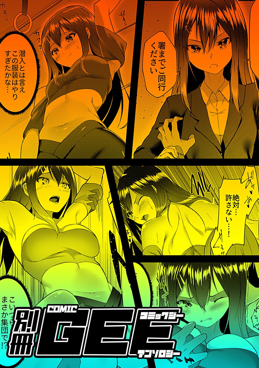 Page 57