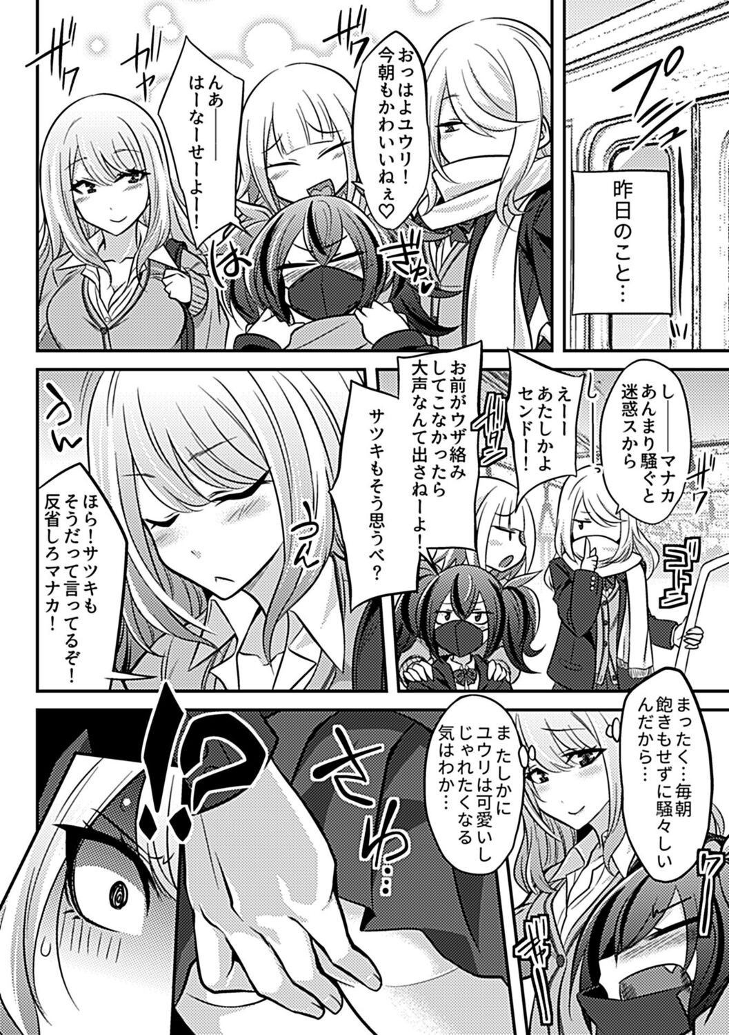 Page 60