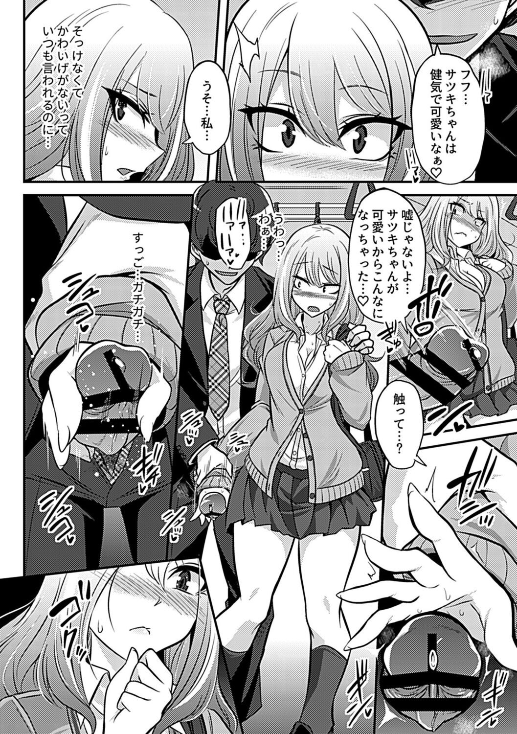 Page 66