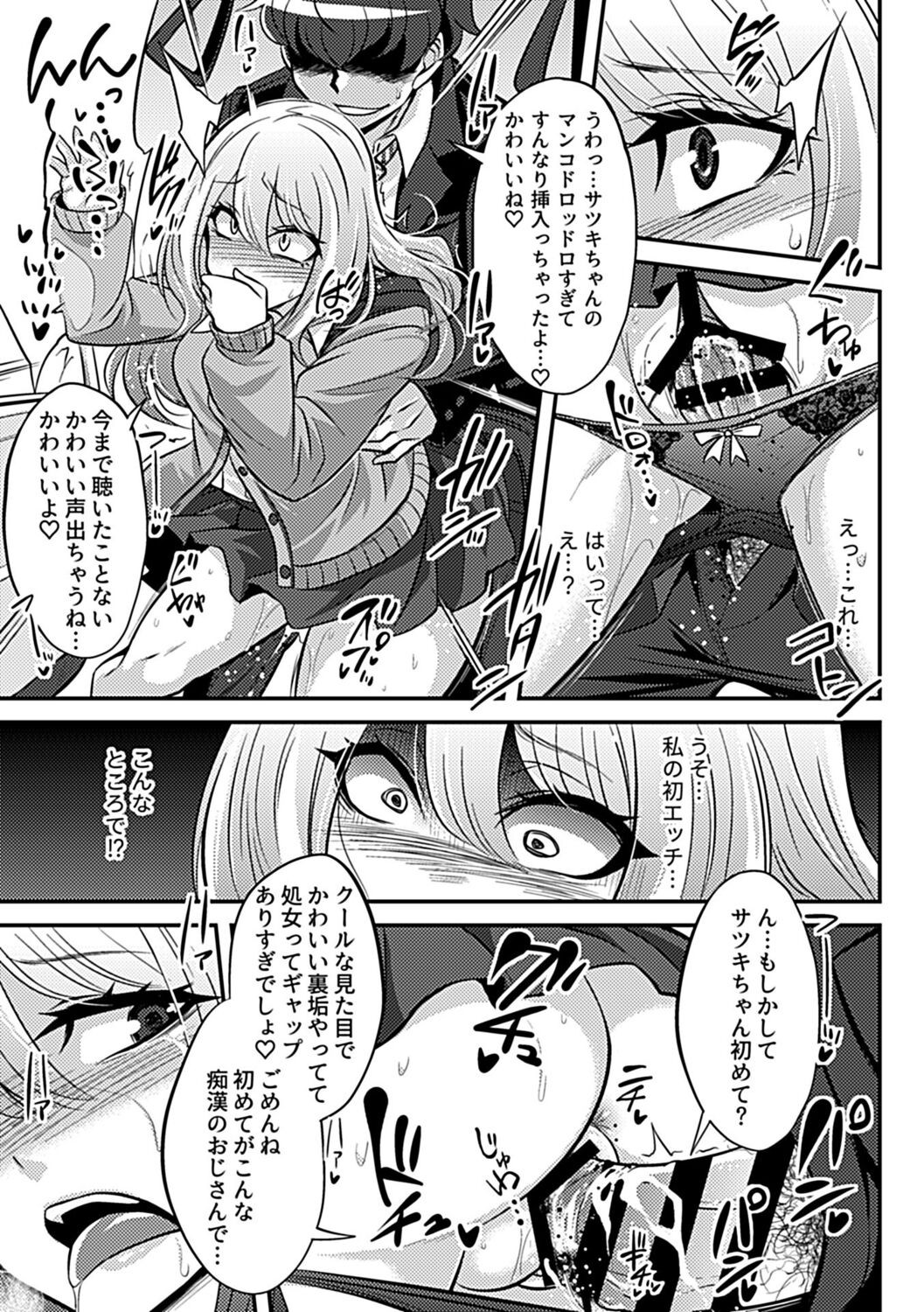 Page 69