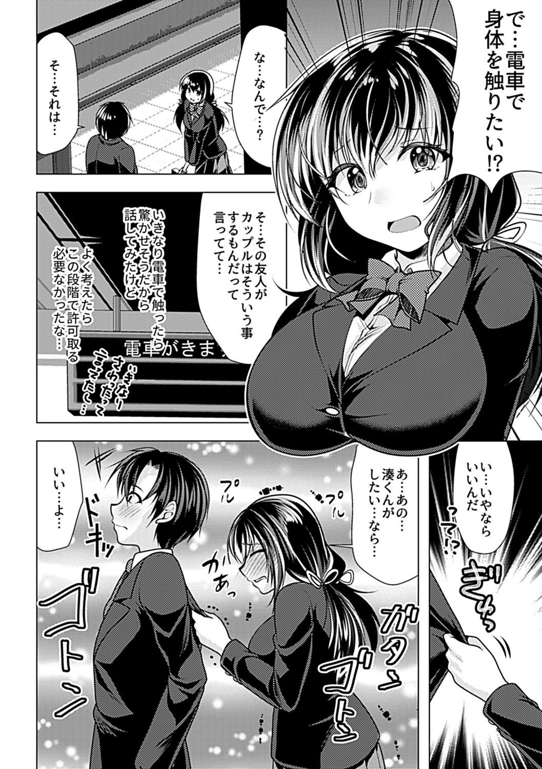 Page 78