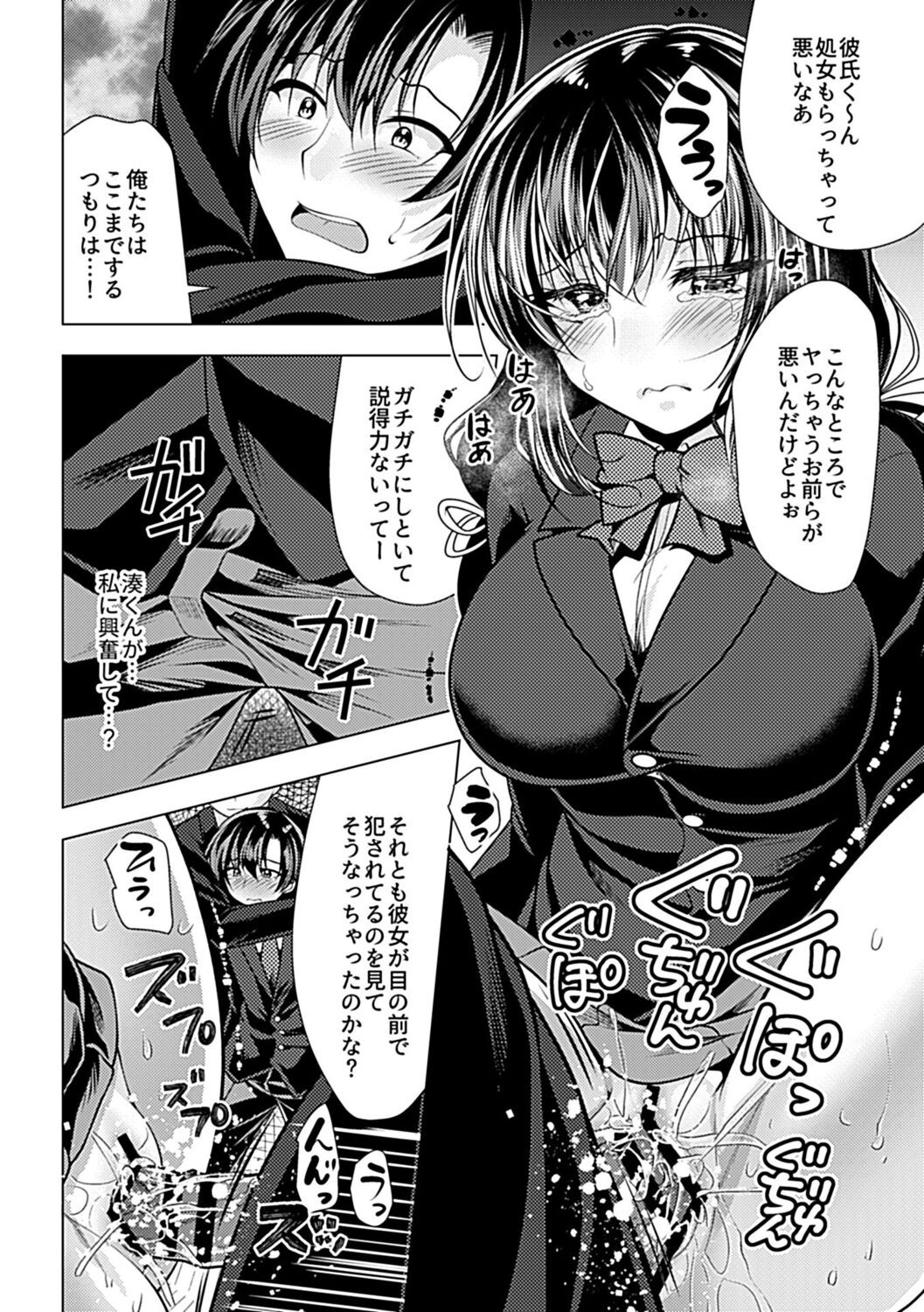 Page 86