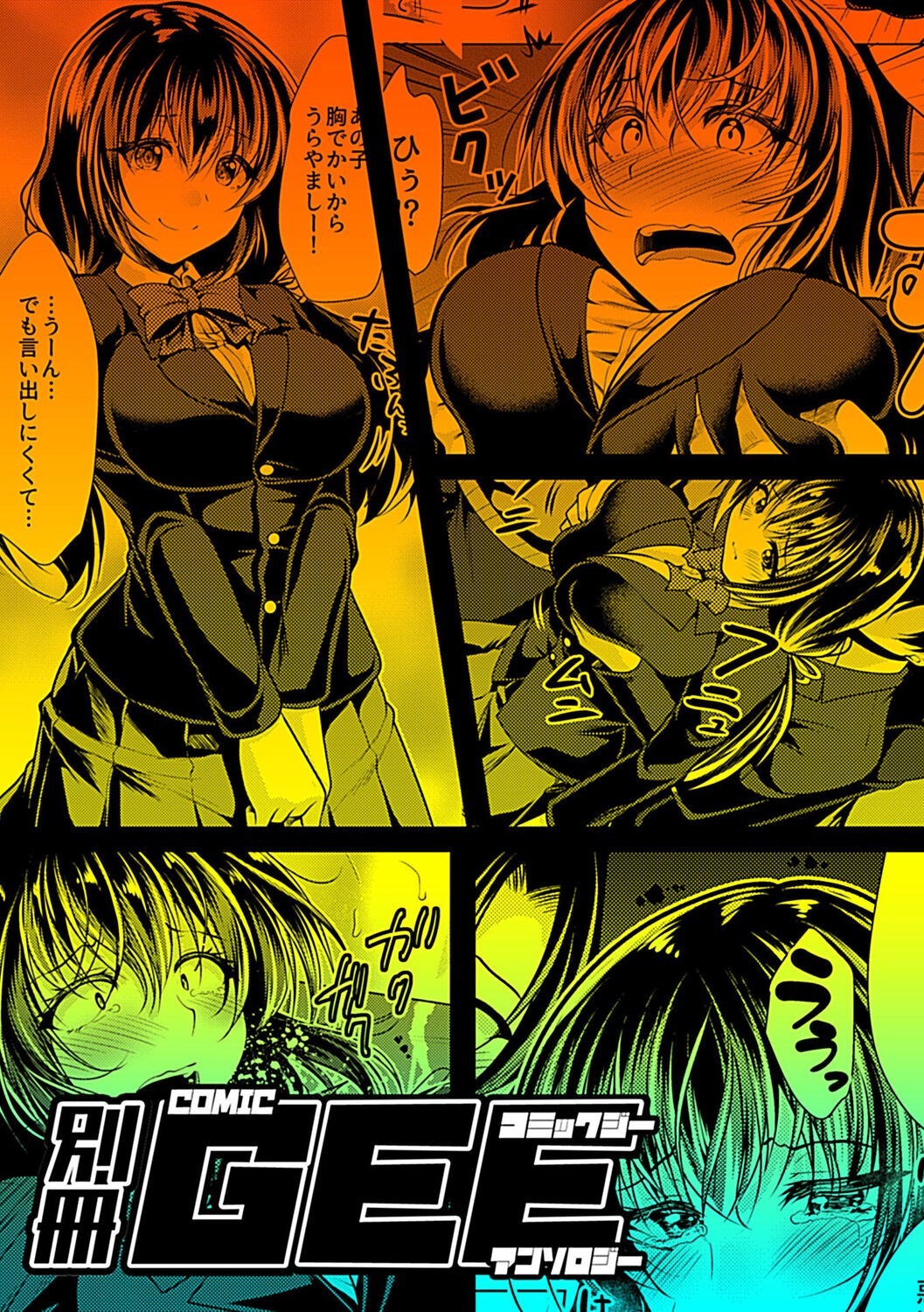 Page 93