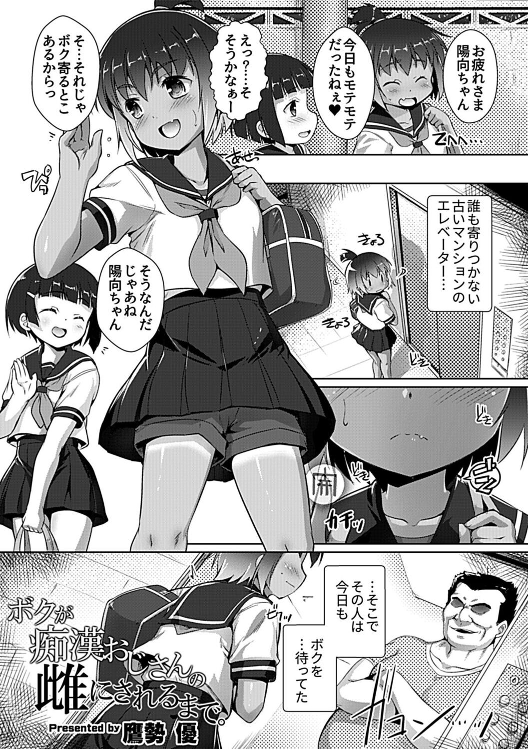 Page 95